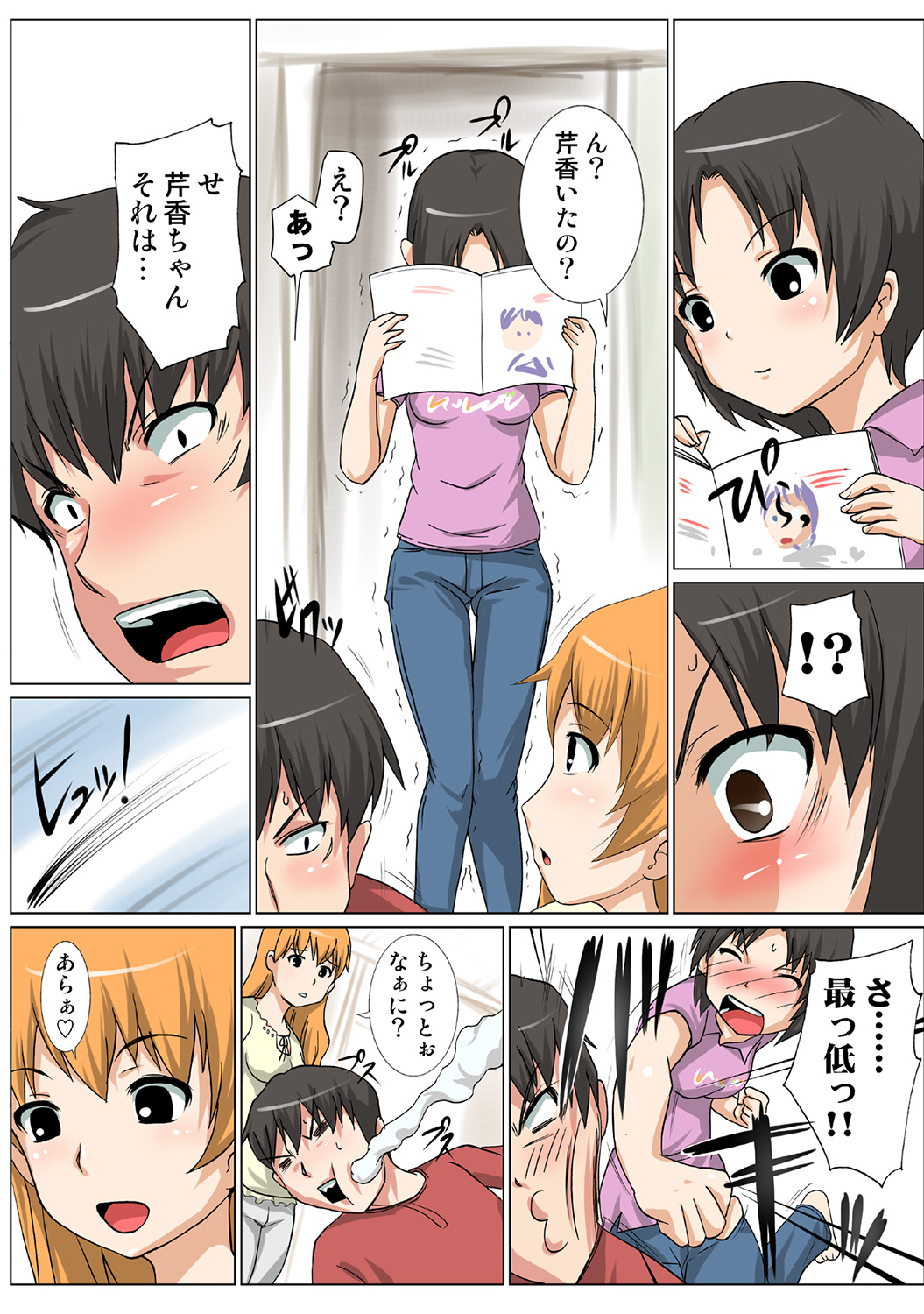 HiME-Mania Vol. 37 - Page 104