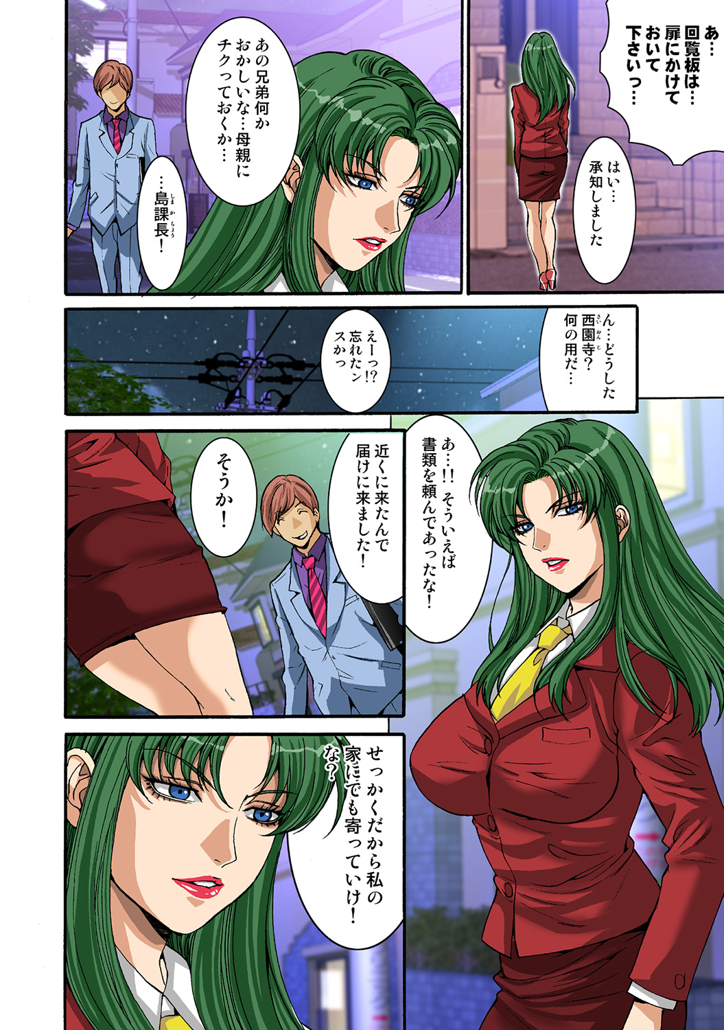 HiME-Mania Vol. 37 - Page 39