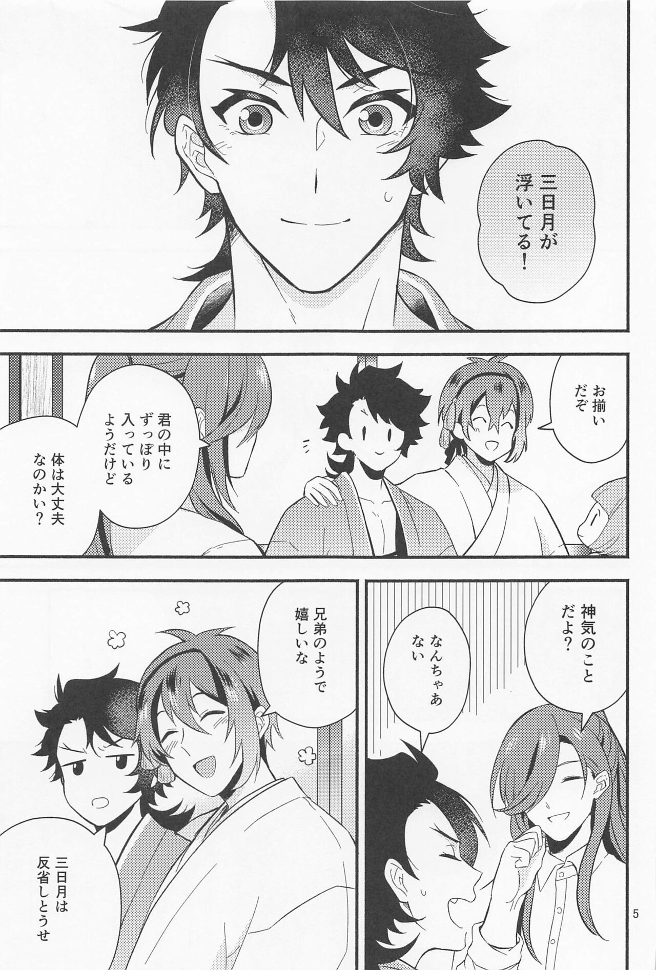 Preview page 3