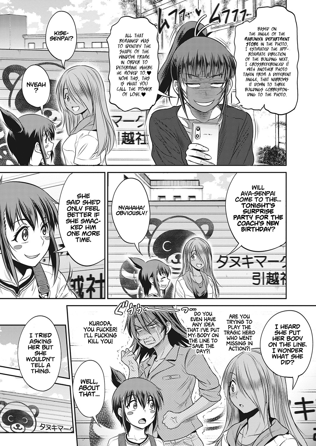 Joshi Luck! 〜2Years Later〜 4 - Page 168