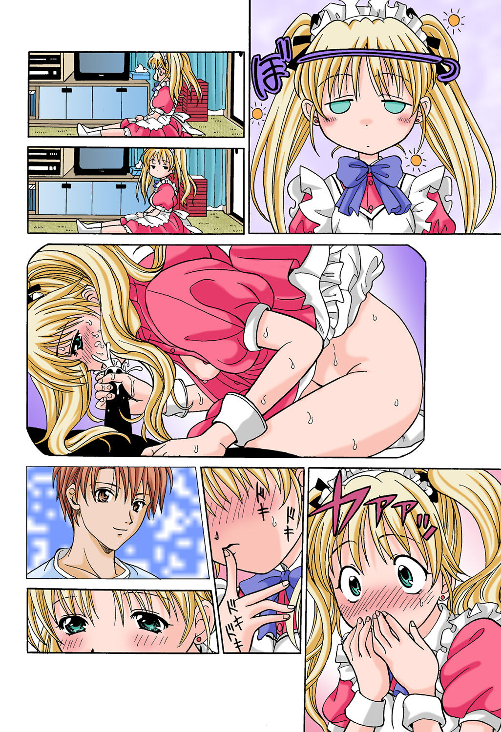 HiME-Mania Vol. 42 - Page 47