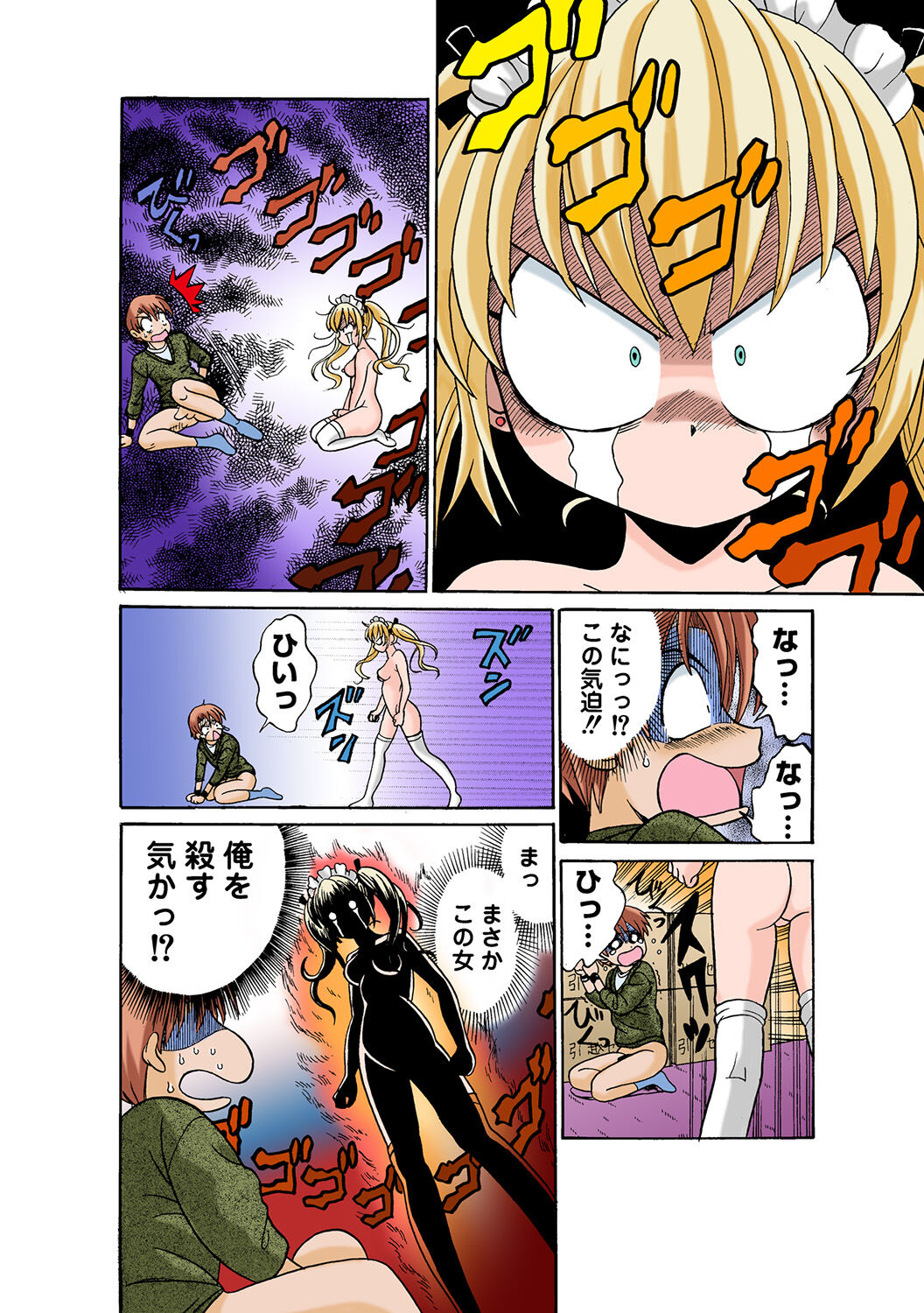 HiME-Mania Vol. 44 - Page 112