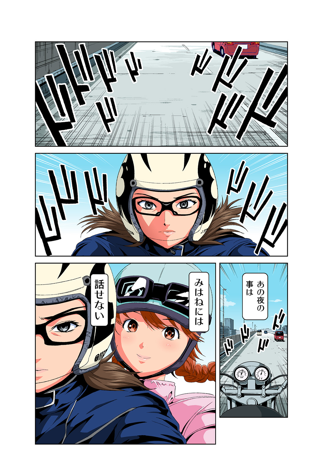 Preview page 3