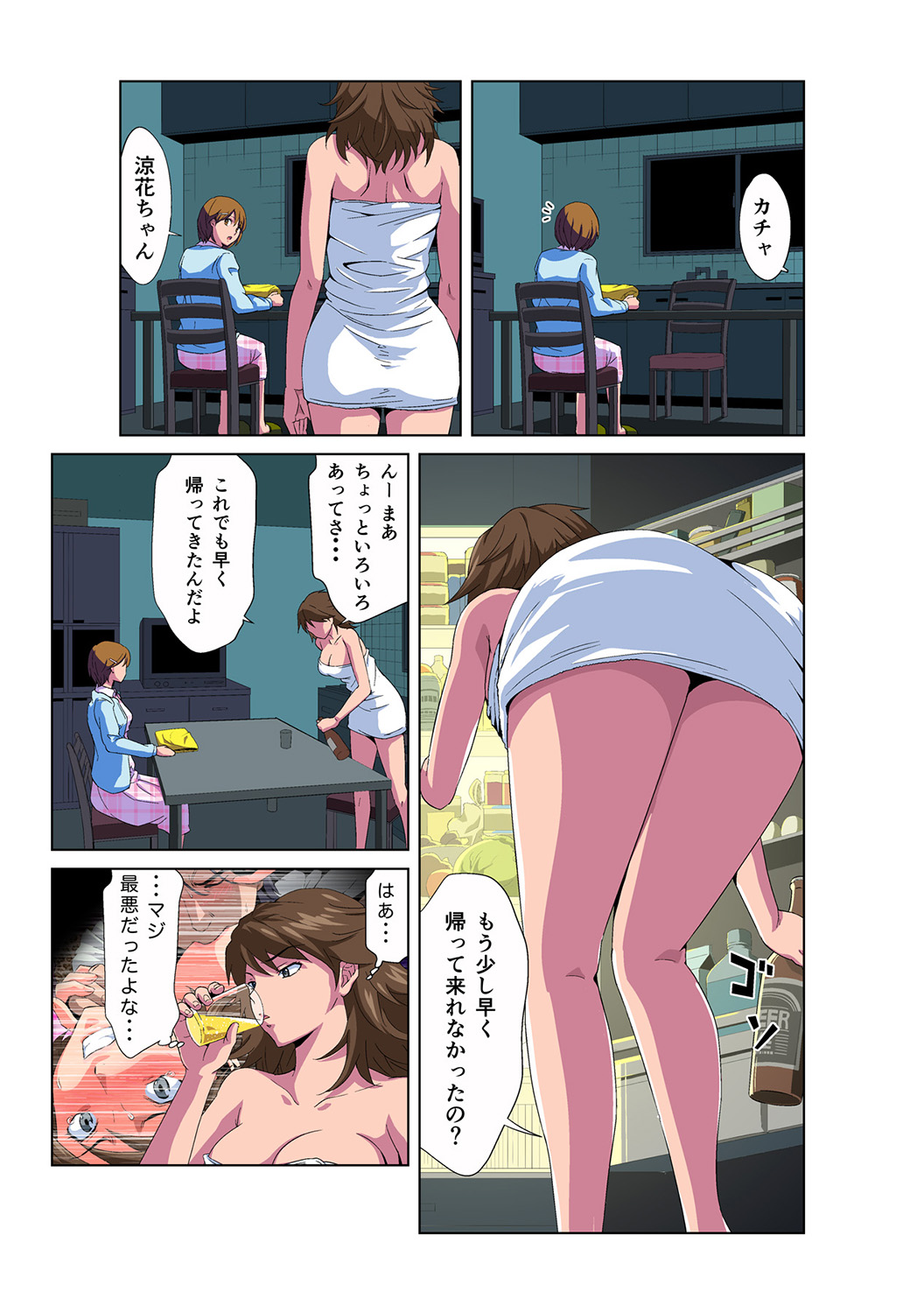 HiME-Mania Vol. 46 - Page 20