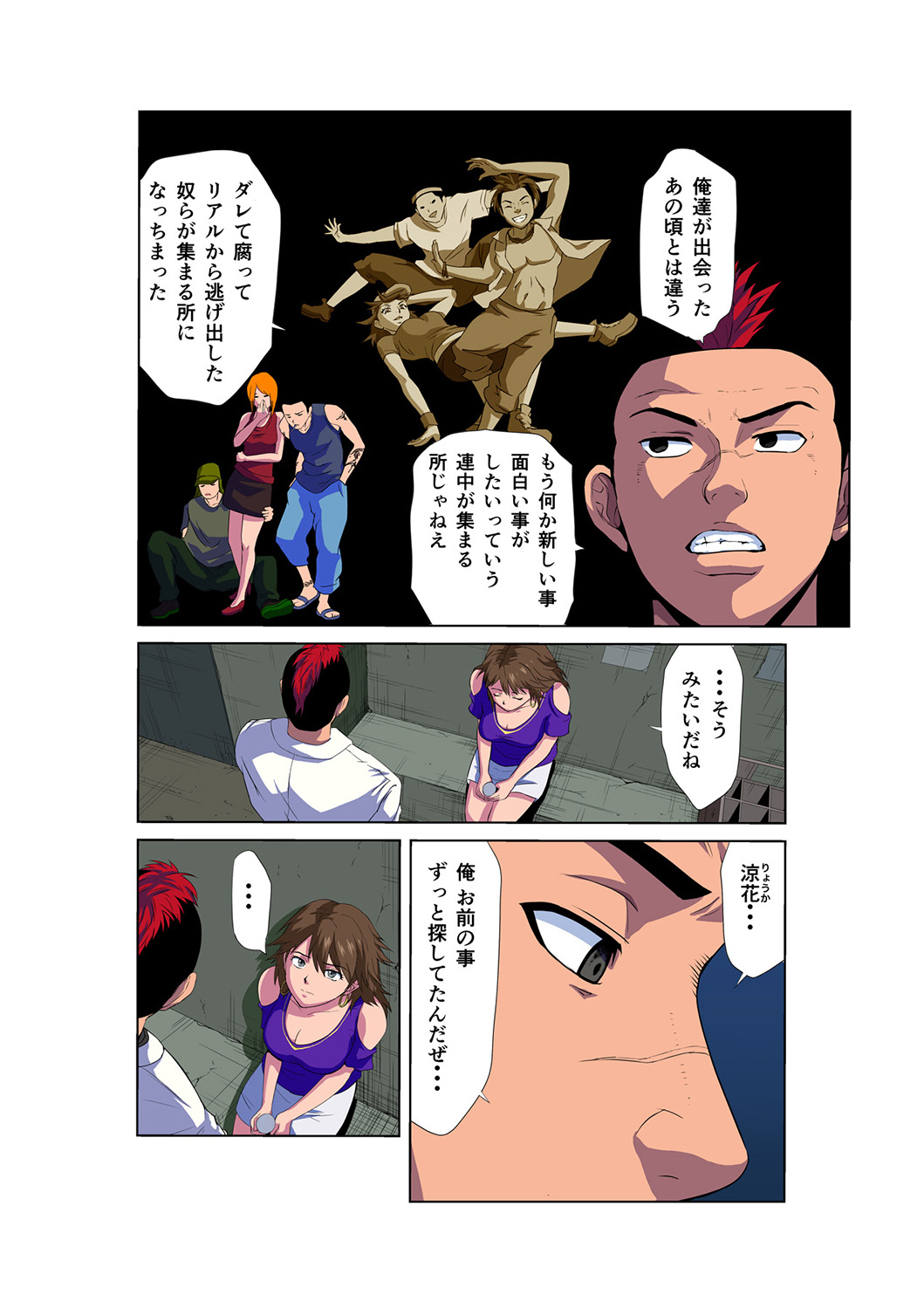 Preview page 5