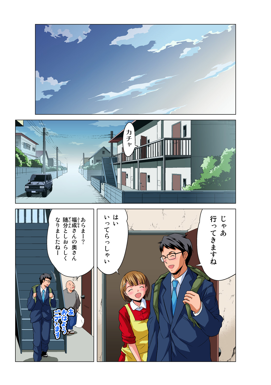 HiME-Mania Vol. 48 - Page 24