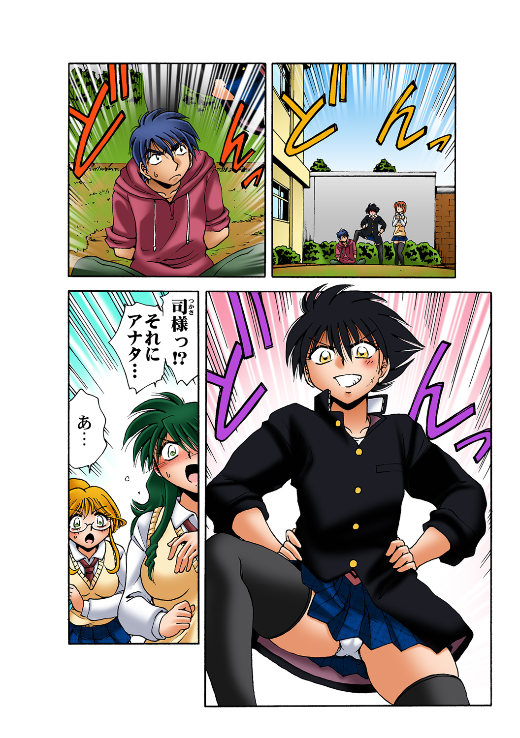 HiME-Mania Vol. 49 - Page 28