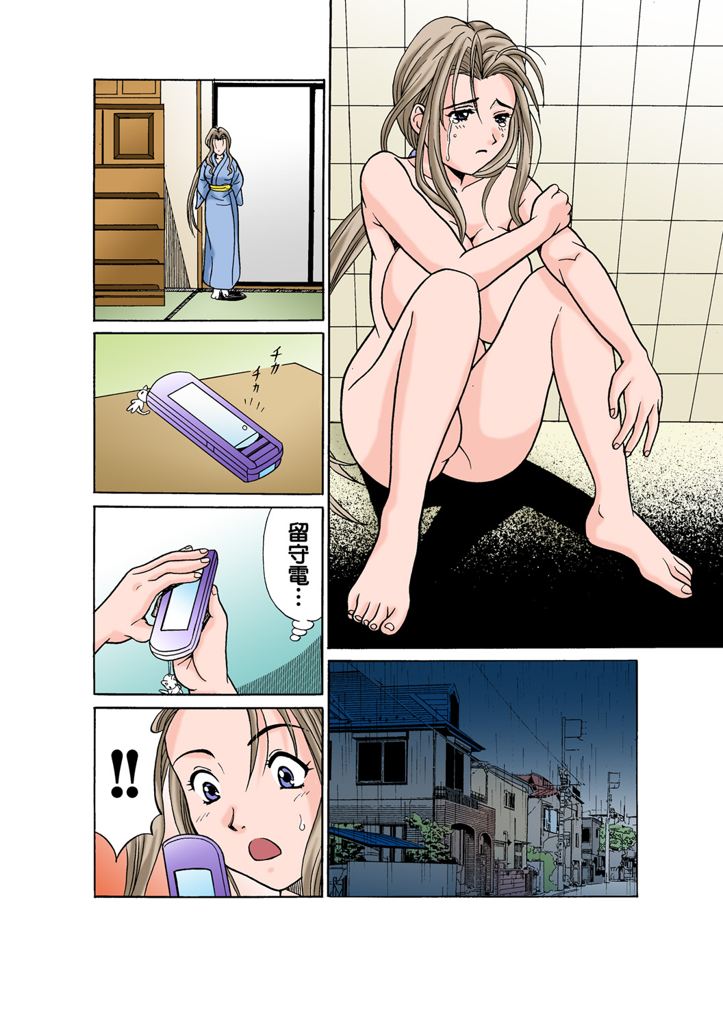 HiME-Mania Vol. 52 - Page 84