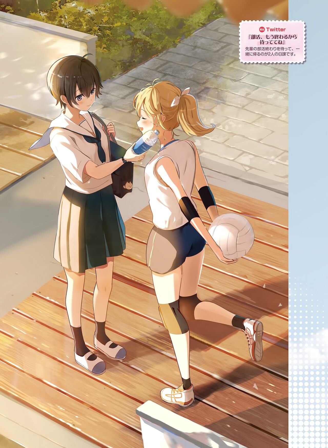 Dengeki Moeoh 2023-06 - Page 101