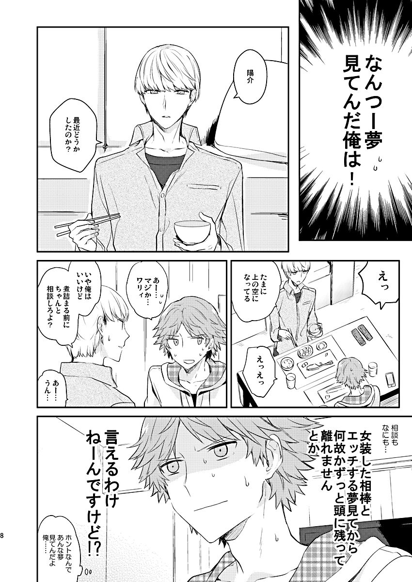 Preview page 7