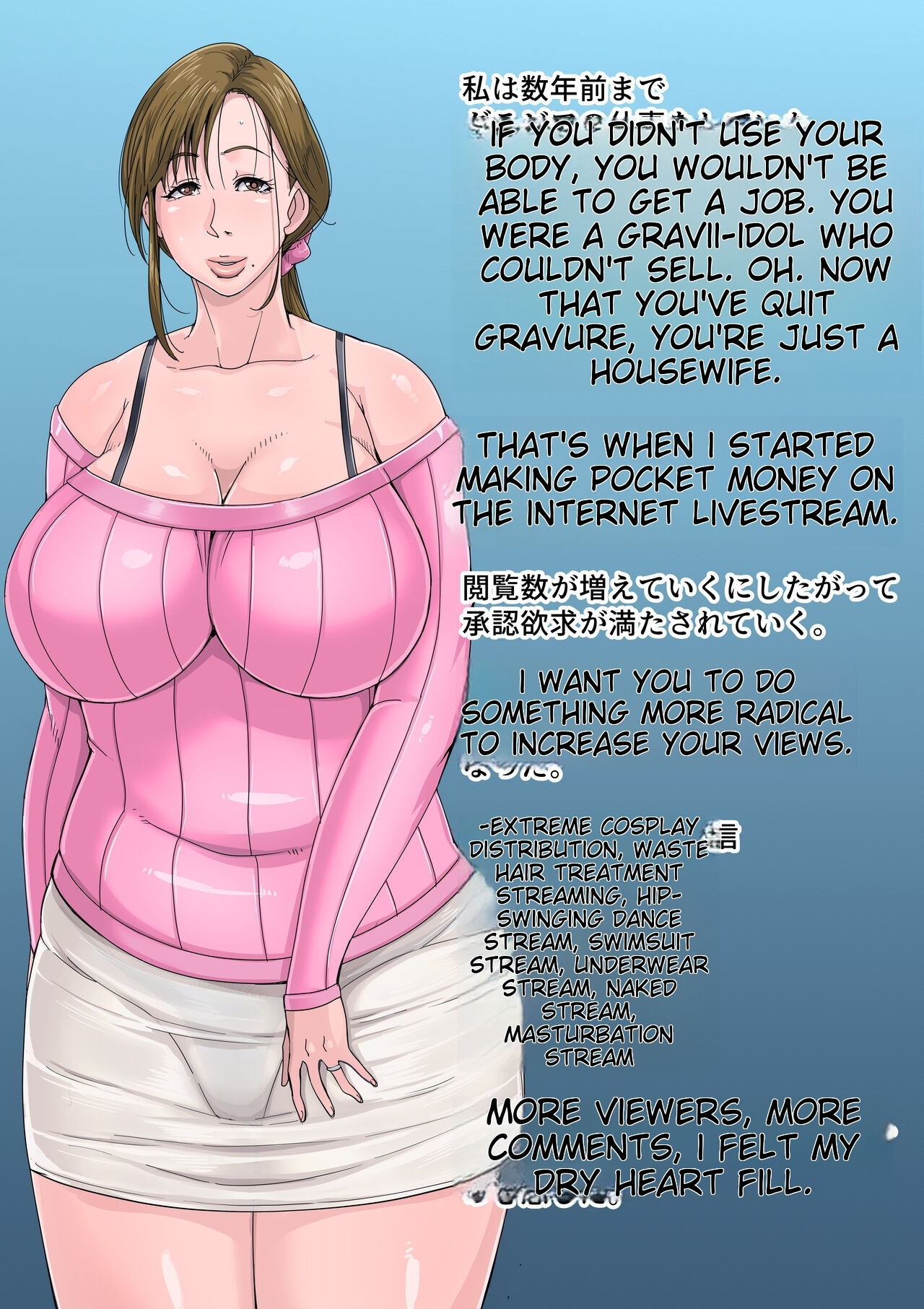 Gesumama Unfaithful Diary 2 Atsuko Uyo - Page 95