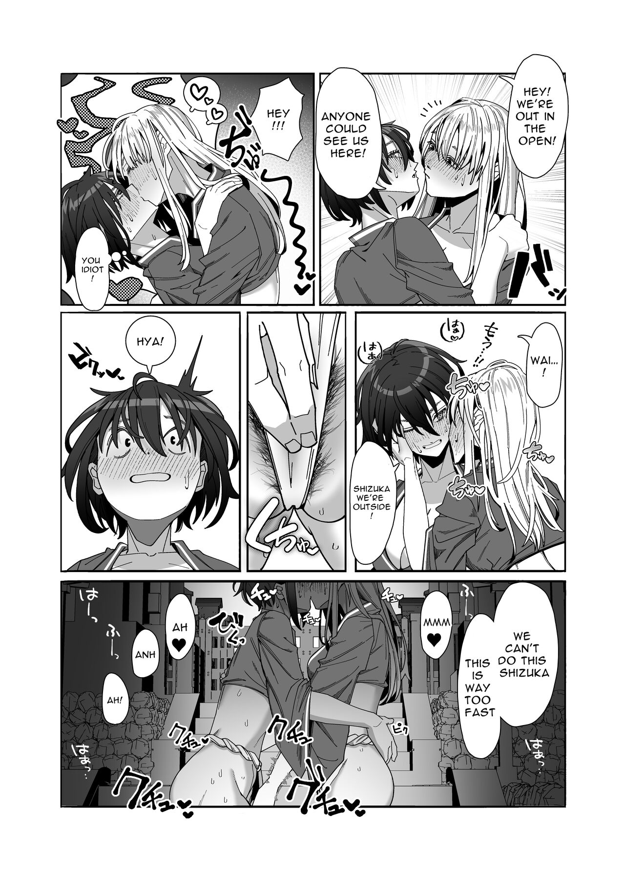 Lez Girls - Page 17