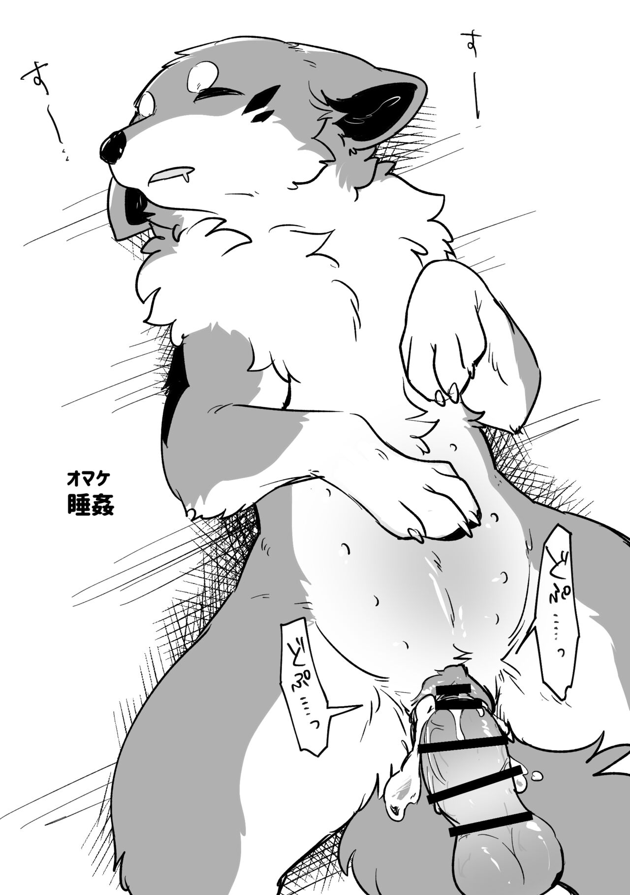 お花見穴場スポット - Page 9