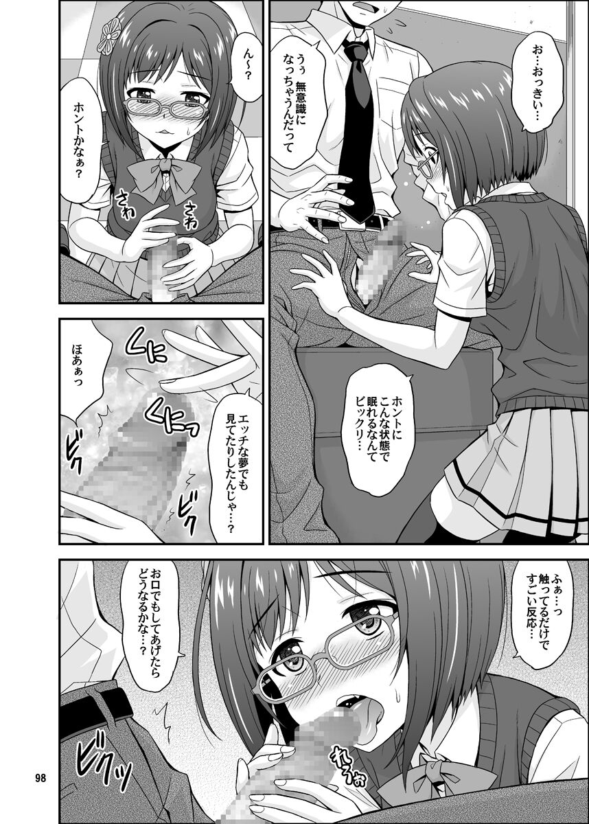 Cinderella Glasses - Page 98