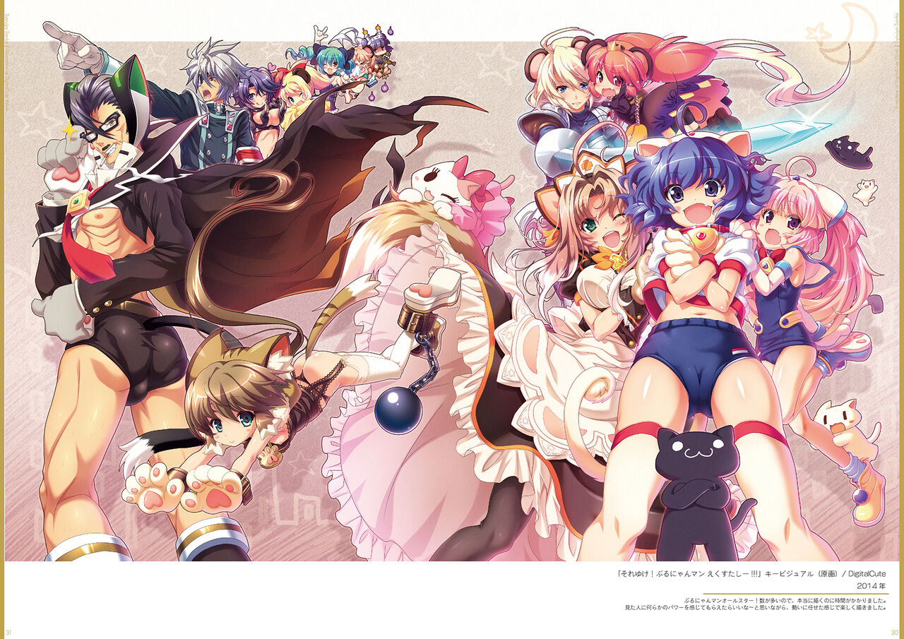 Kouguchimoto Artworks 01 - Shoujo Sanka - Page 16