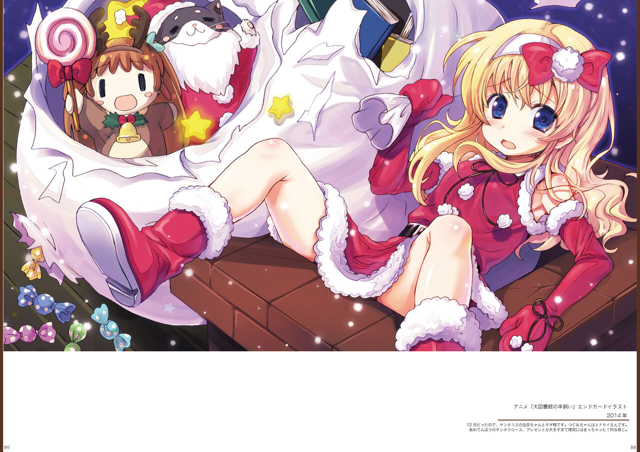 Kouguchimoto Artworks 01 - Shoujo Sanka - Page 45