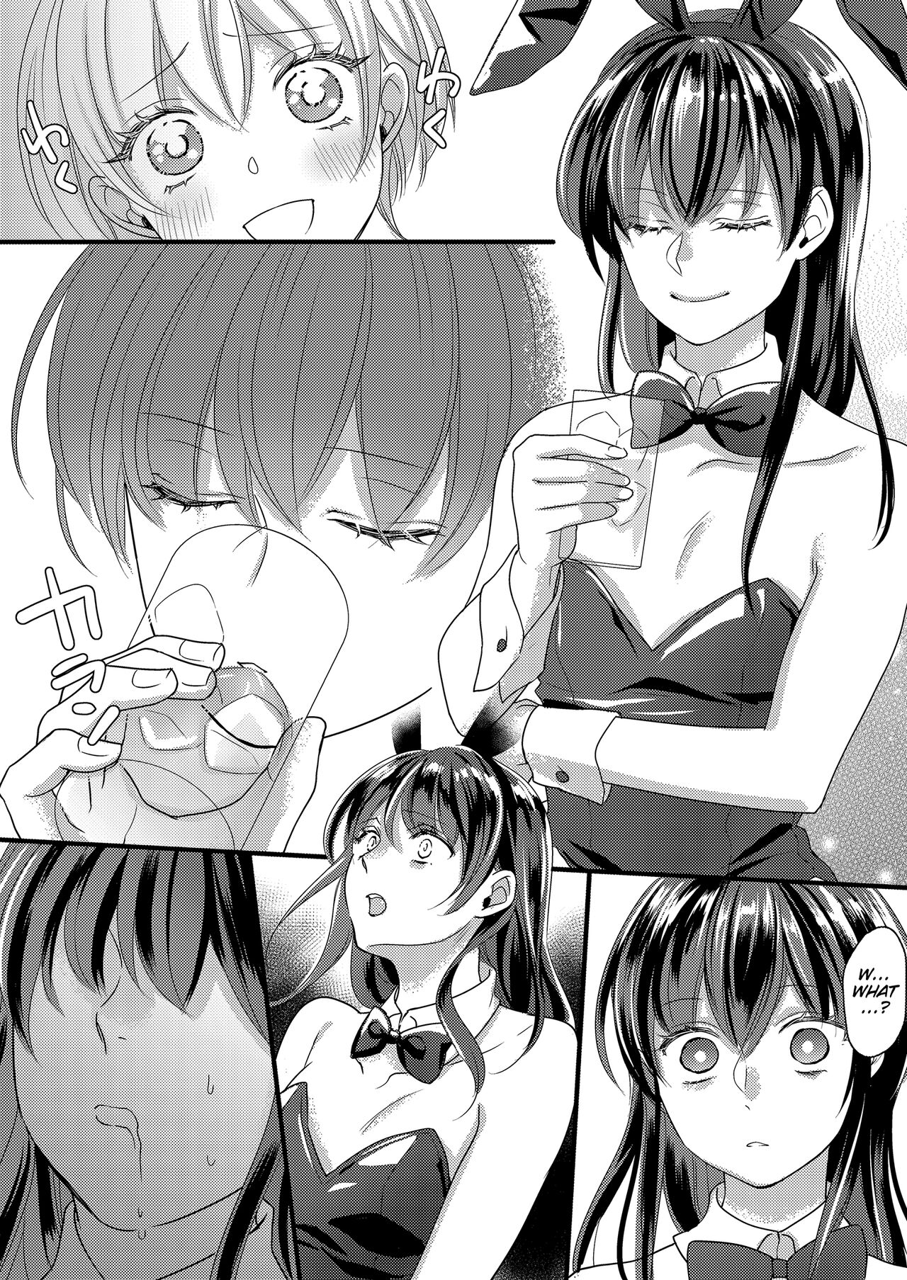 Haru to Sana ～Cosplay de Tsunagatta Koi～ - Page 15