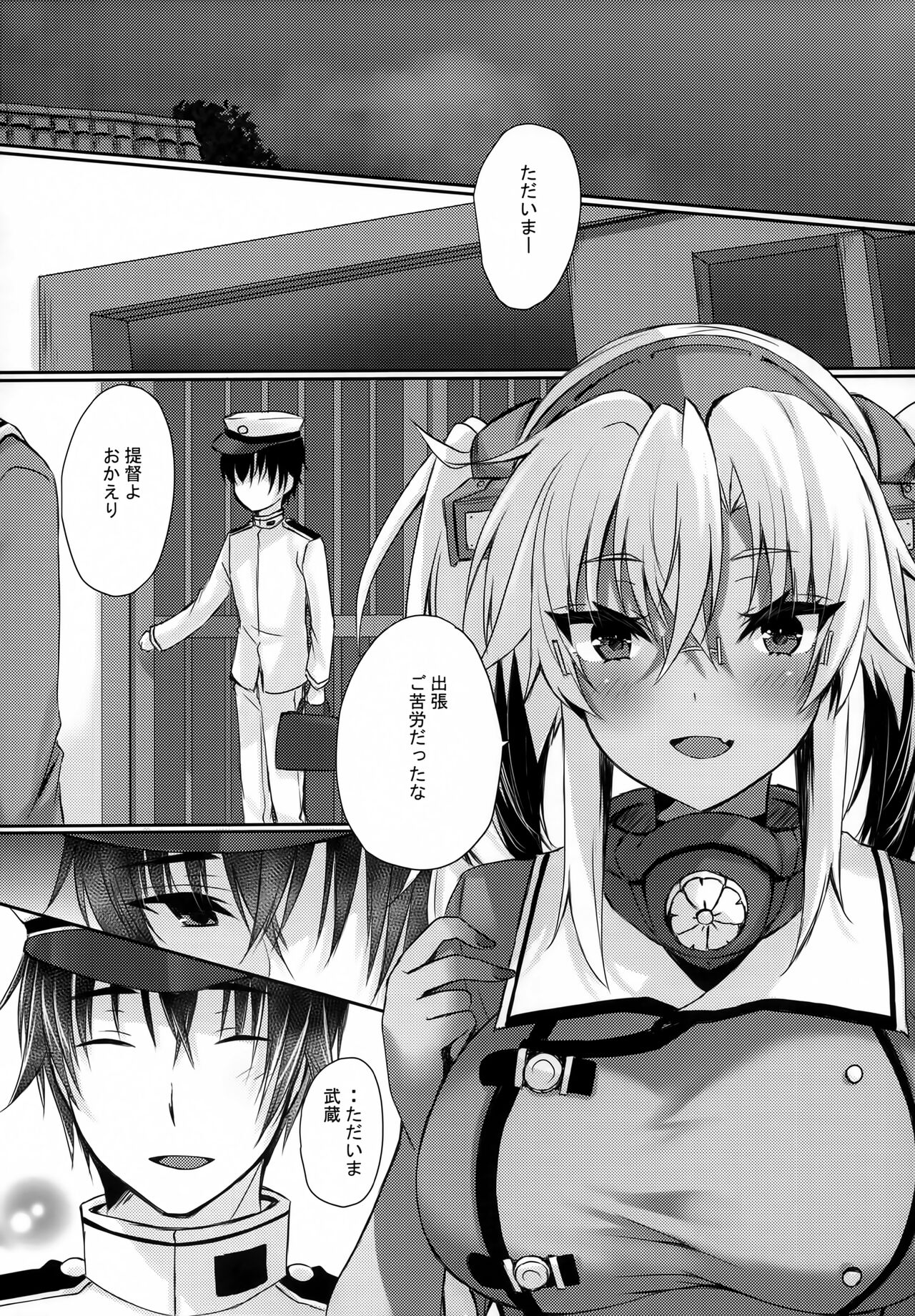 Daisenkan Koi o Suru 8 Kurenai - Page 11