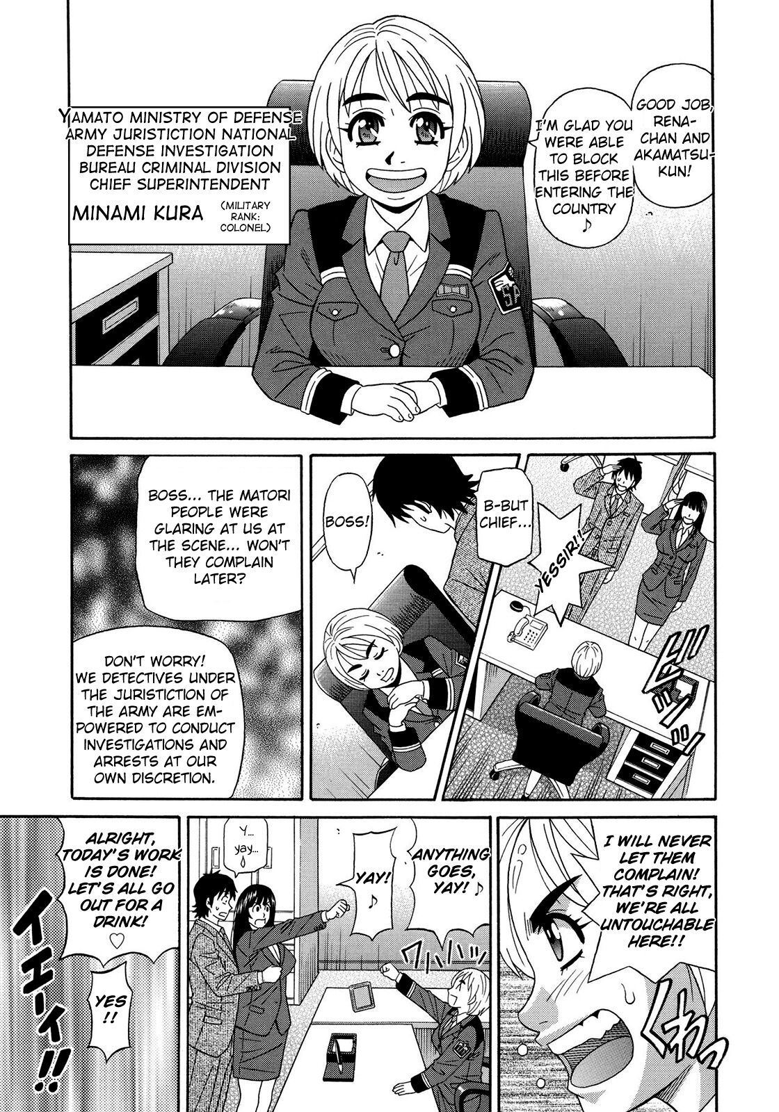 Ero Sukebe Power! E.S.P.! Vol.2 Ch.1-5 - Page 14
