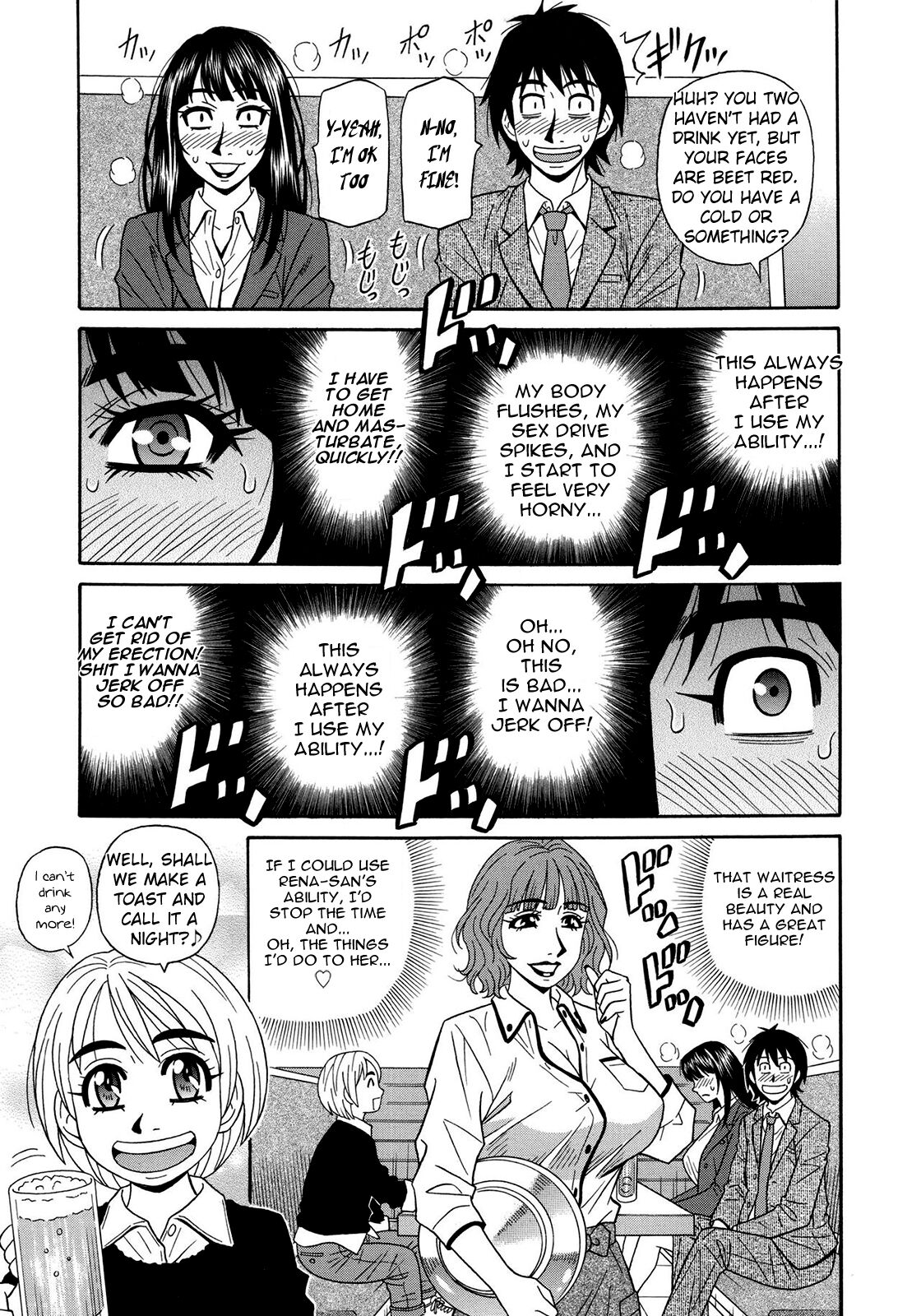 Ero Sukebe Power! E.S.P.! Vol.2 Ch.1-5 - Page 16