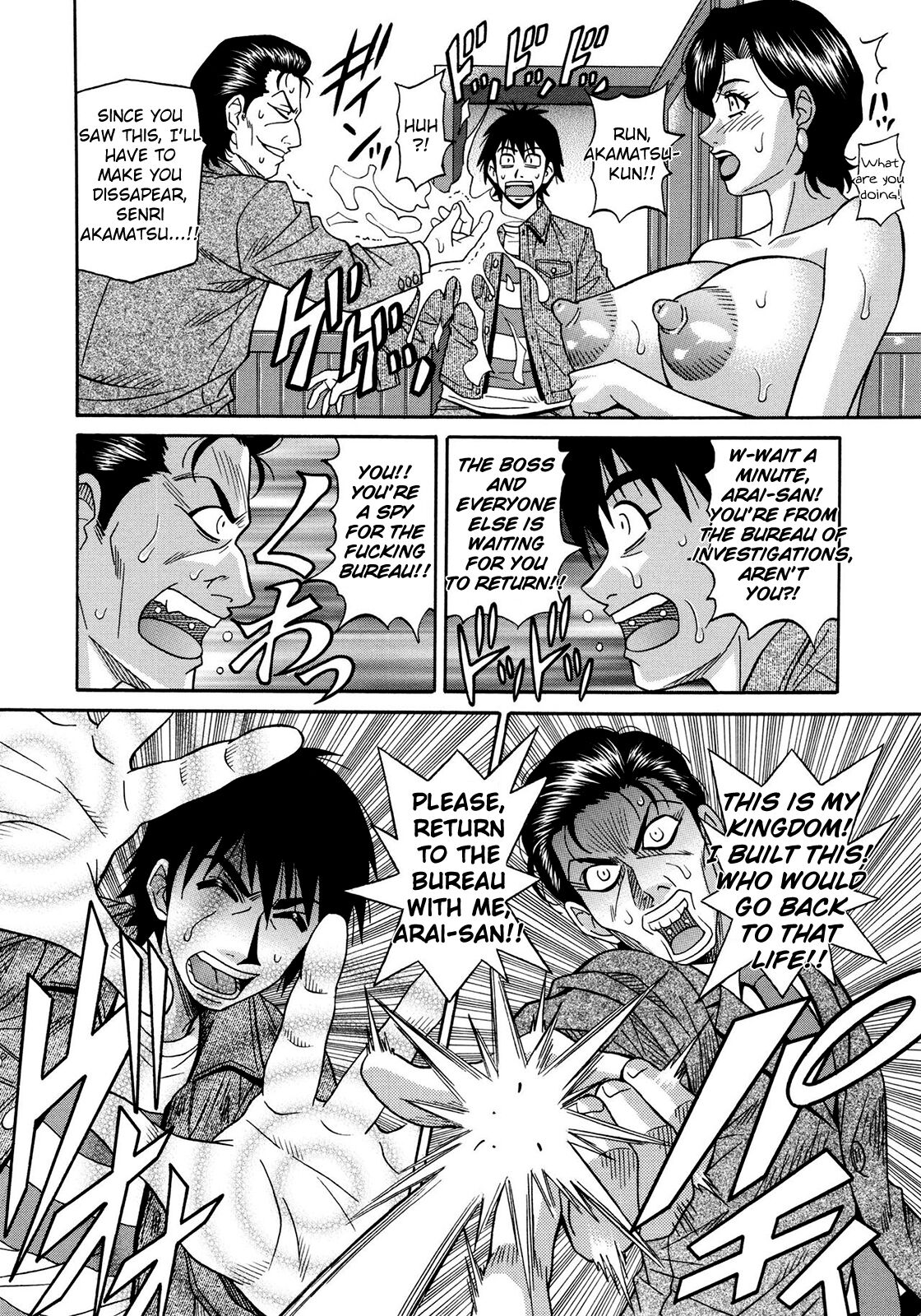Ero Sukebe Power! E.S.P.! Vol.2 Ch.1-5 - Page 82
