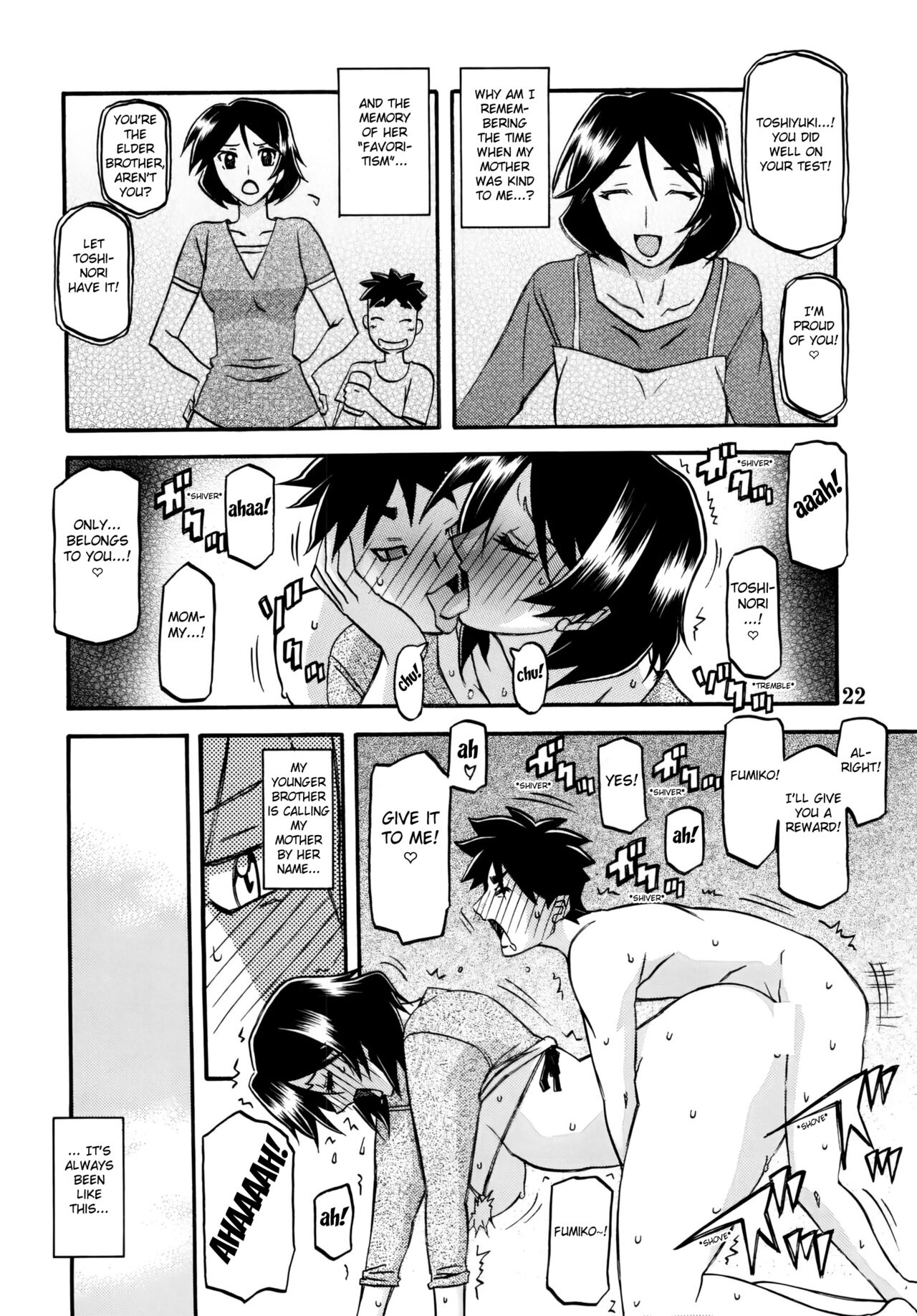 Akebi no Mi - Fumiko - Page 22