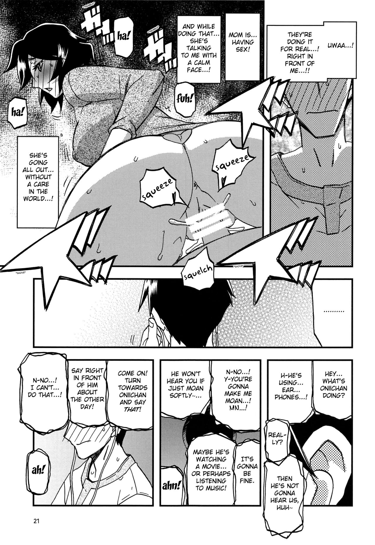 Akebi no Mi - Fumiko AFTER - Page 21
