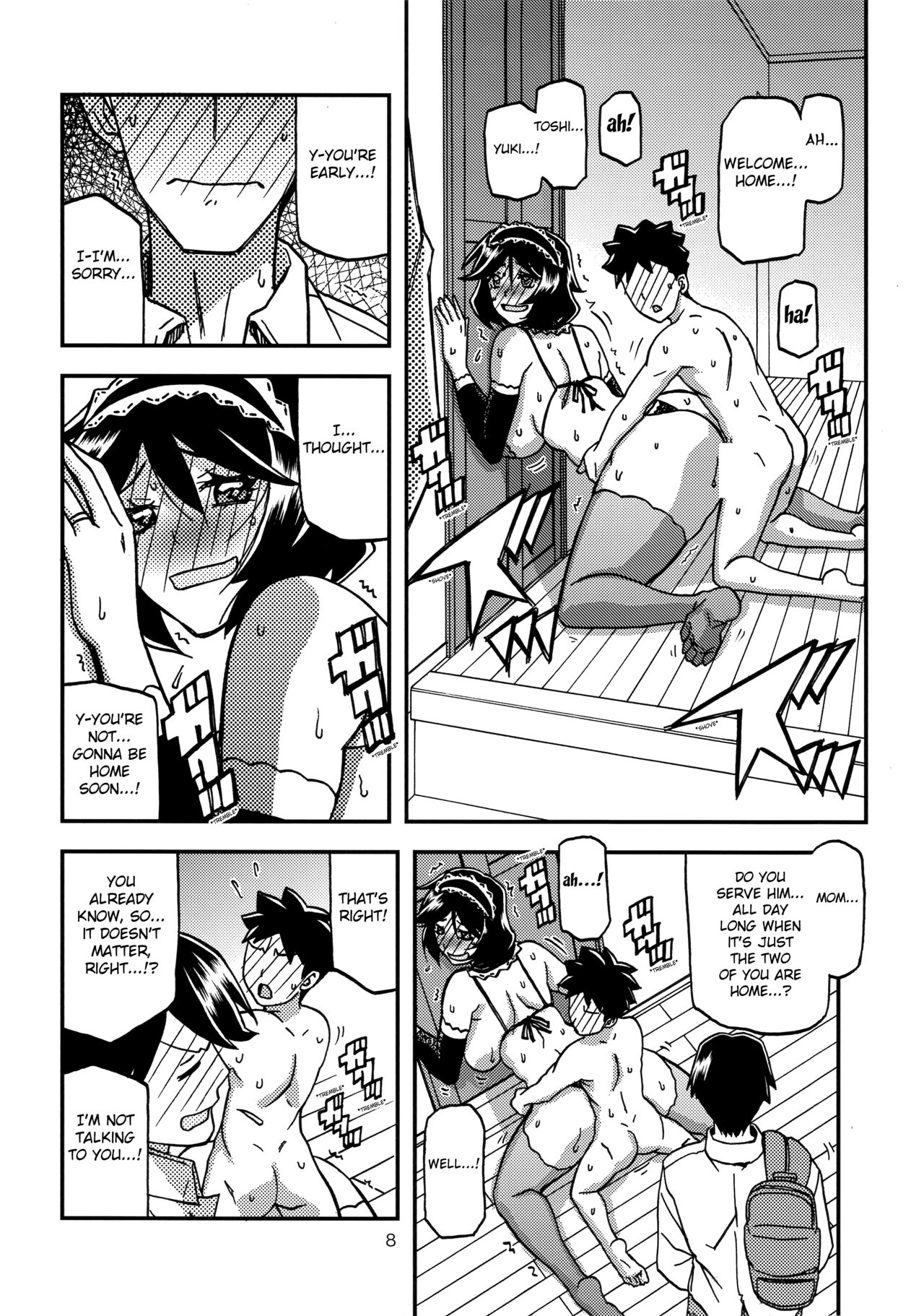 Akebi no Mi - Fumiko CONTINUATION - Page 7