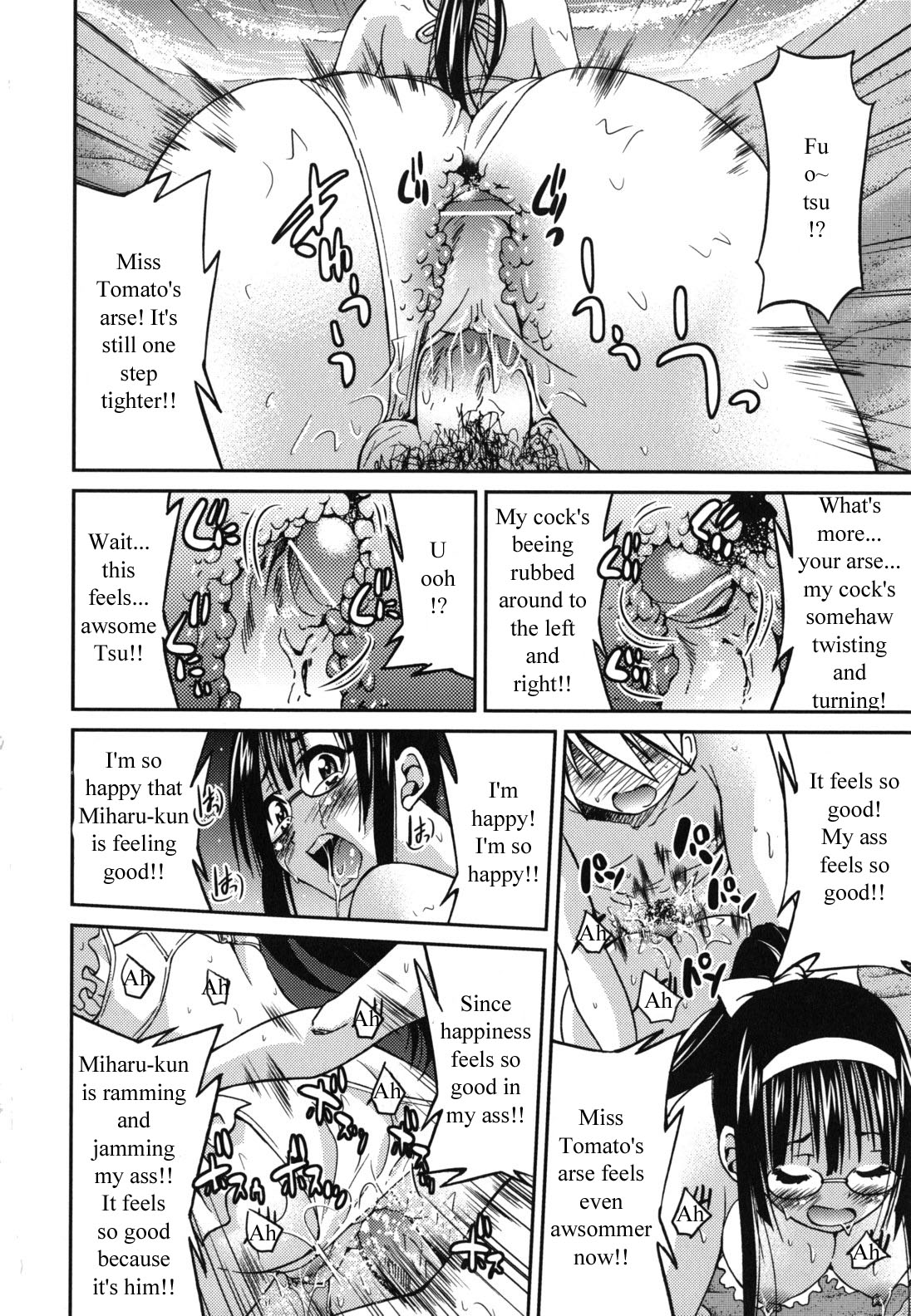 Escape Artist ni Yoroshiku 5 - Page 22