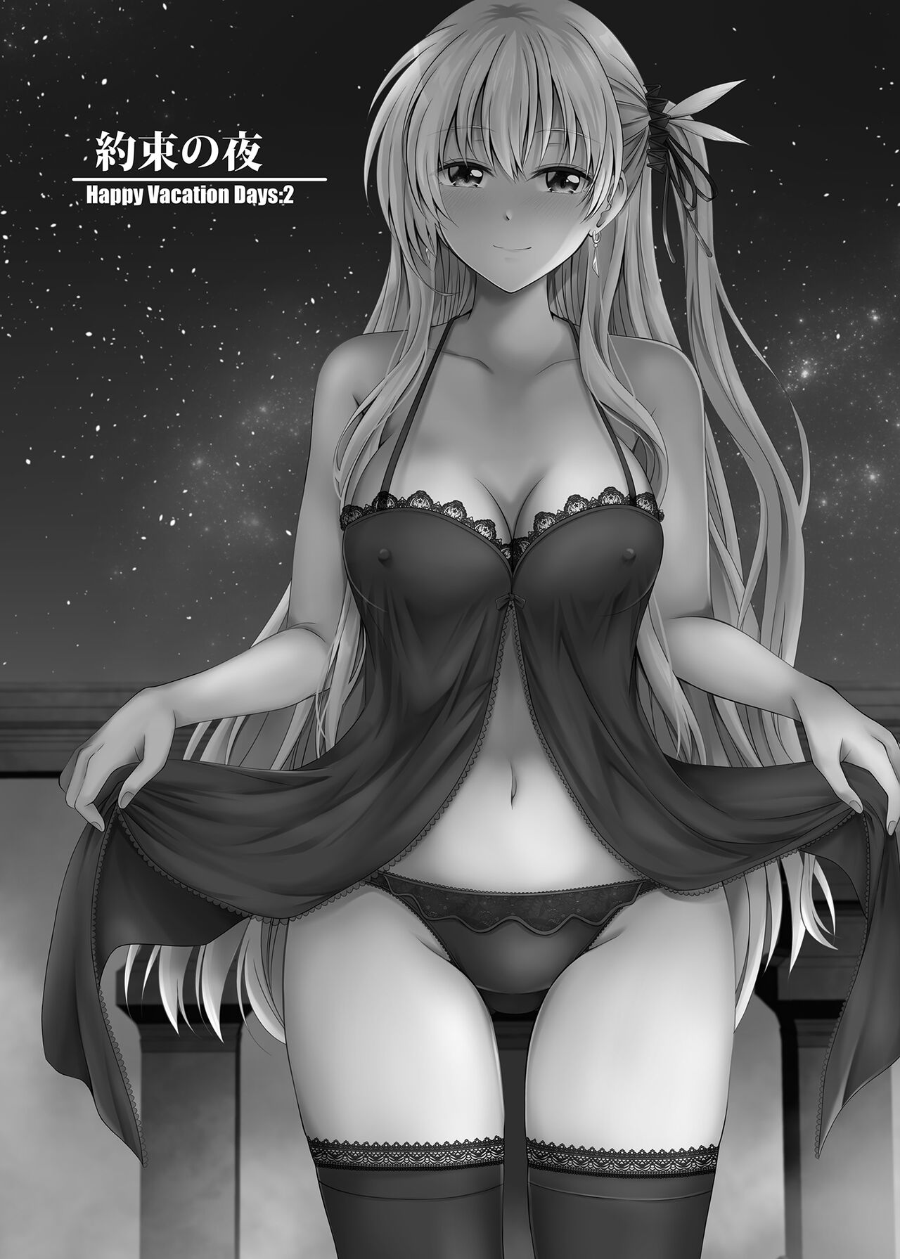 Yakusoku no Yoru - Happy Vacation Days:2 - Page 3