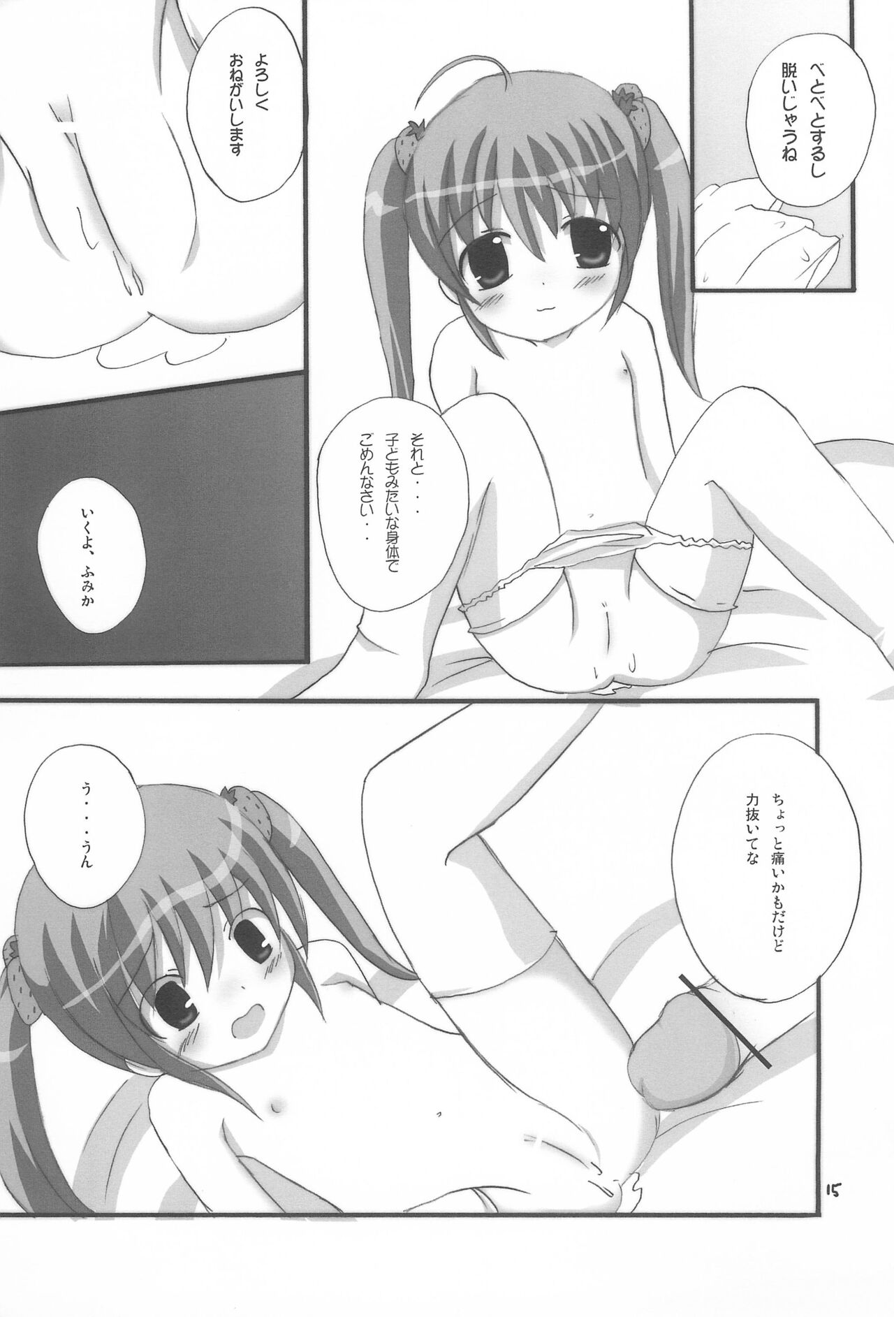 Twintail na Onnanoko Hon 1.2.3.Tsumechaimashita. - Page 15