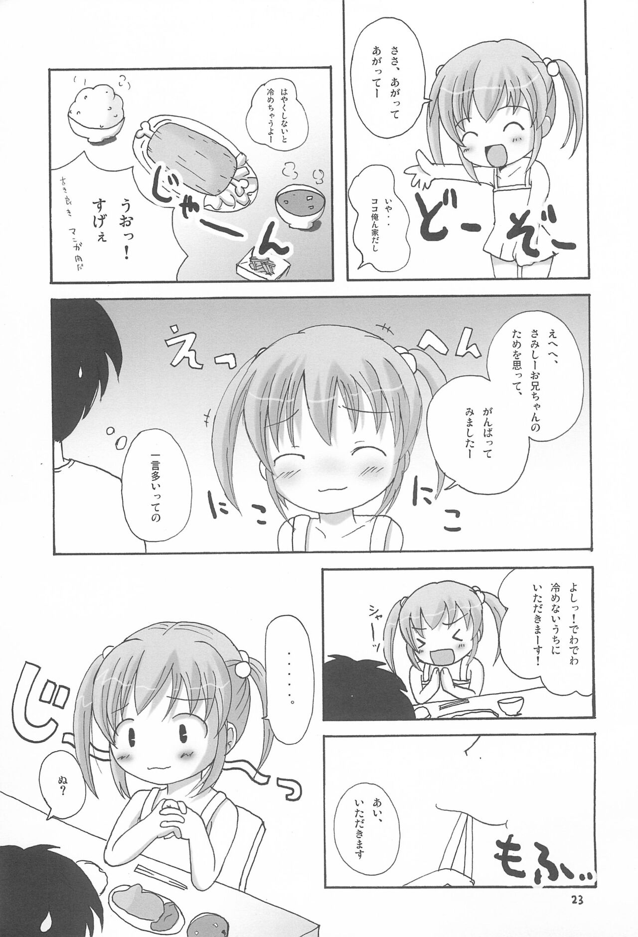 Twintail na Onnanoko Hon 1.2.3.Tsumechaimashita. - Page 23