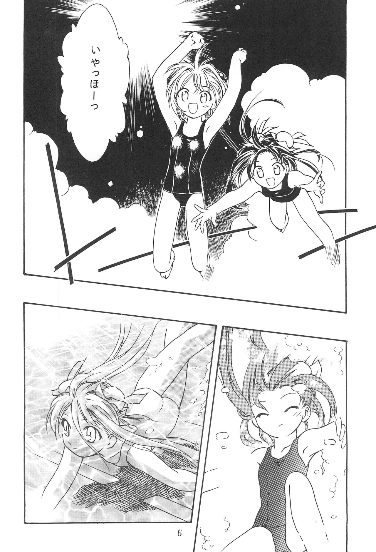 Seiten 4 Kikka Yuubaku - Page 10