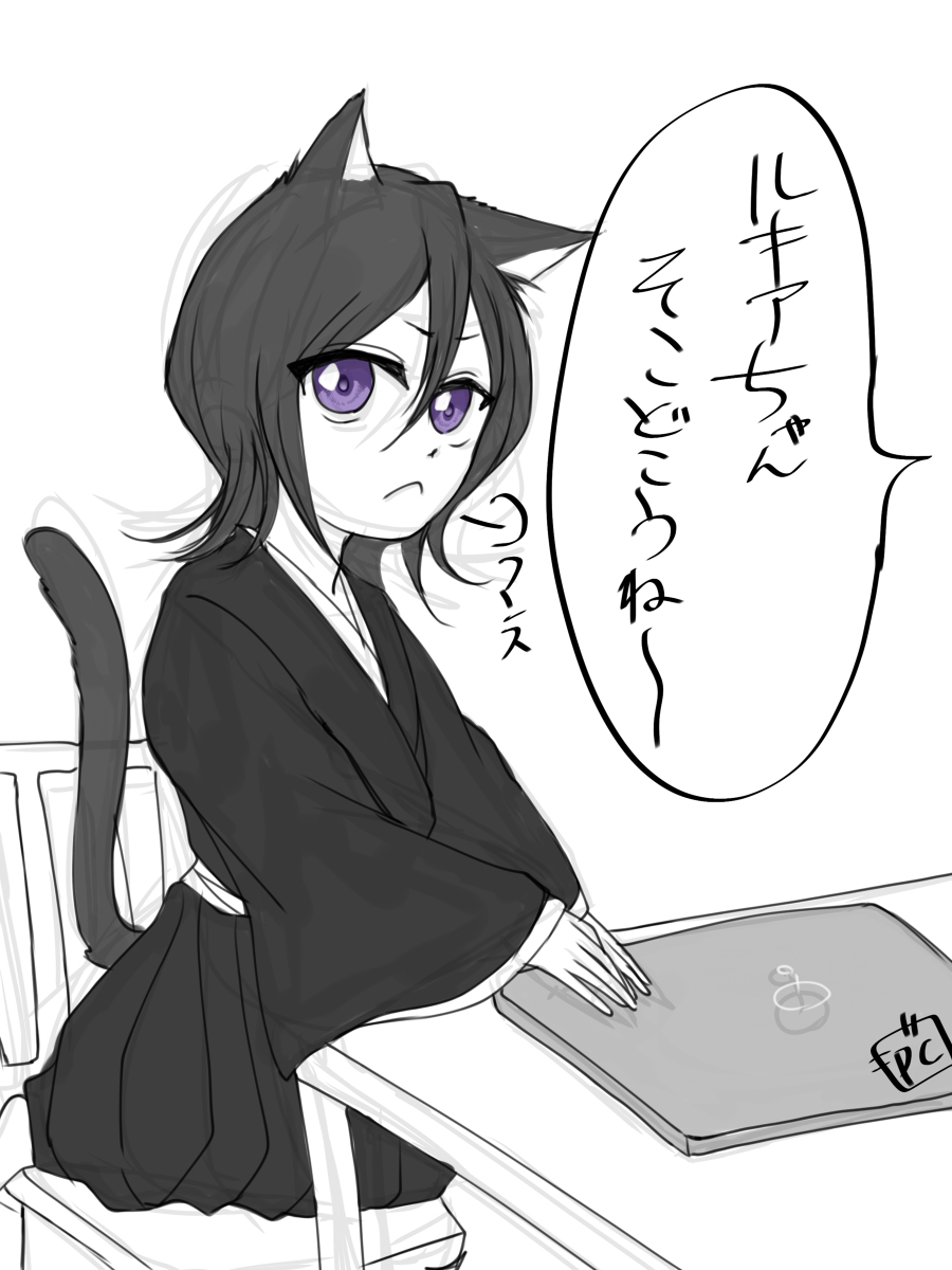 Ichiruki matome ③ - Page 17