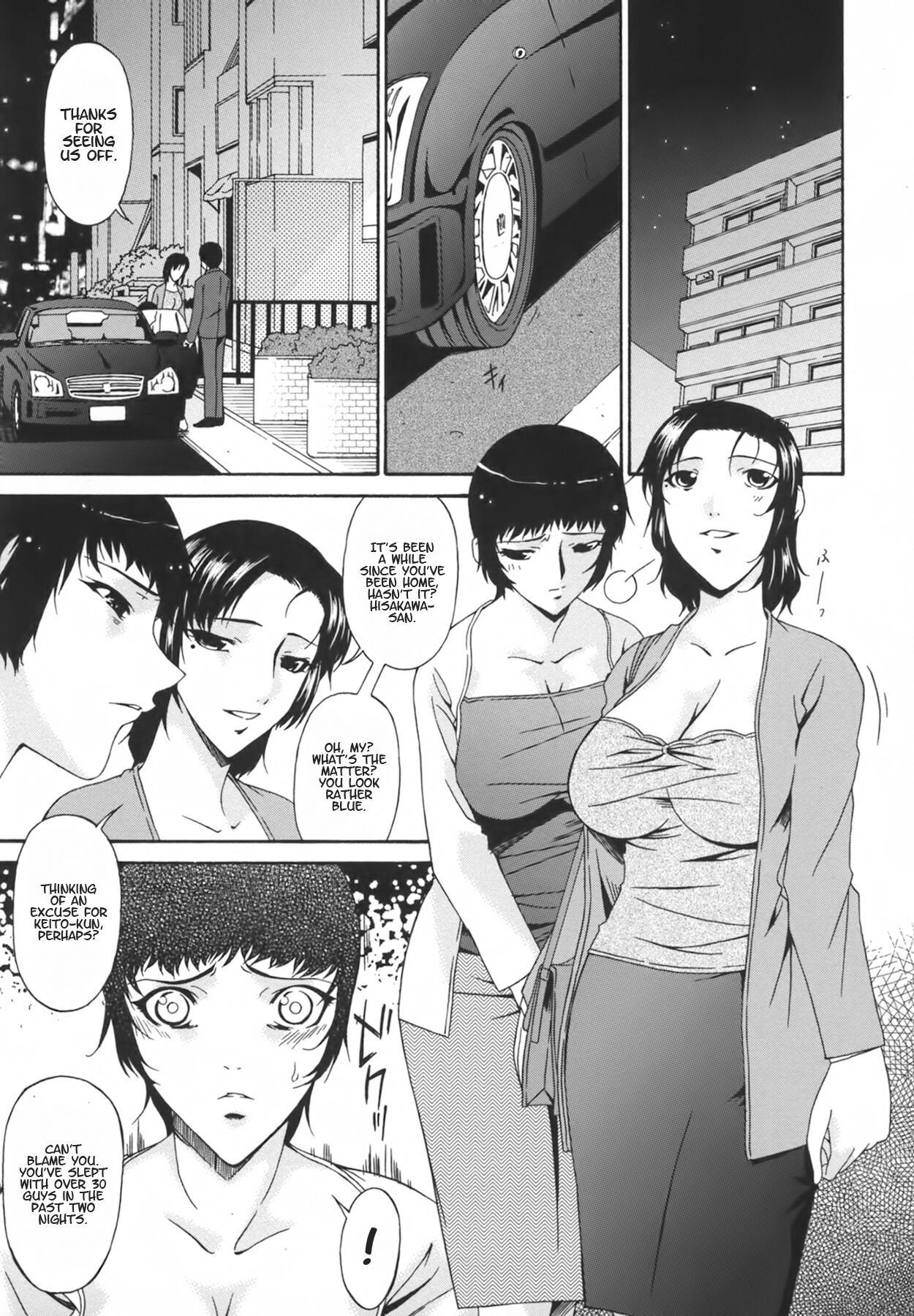Ochitsuma | Slave Wife - Page 95