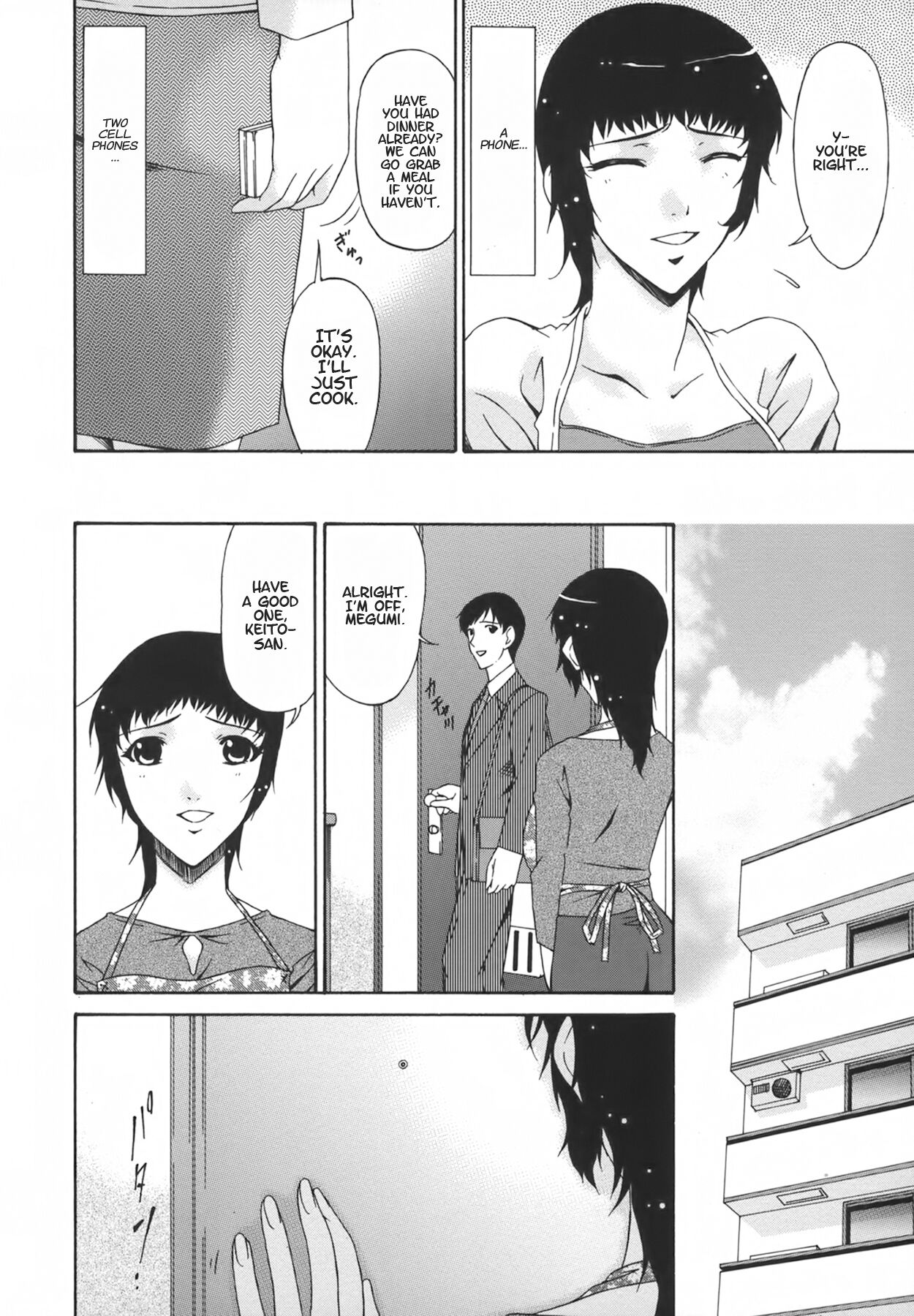 Ochitsuma | Slave Wife - Page 98