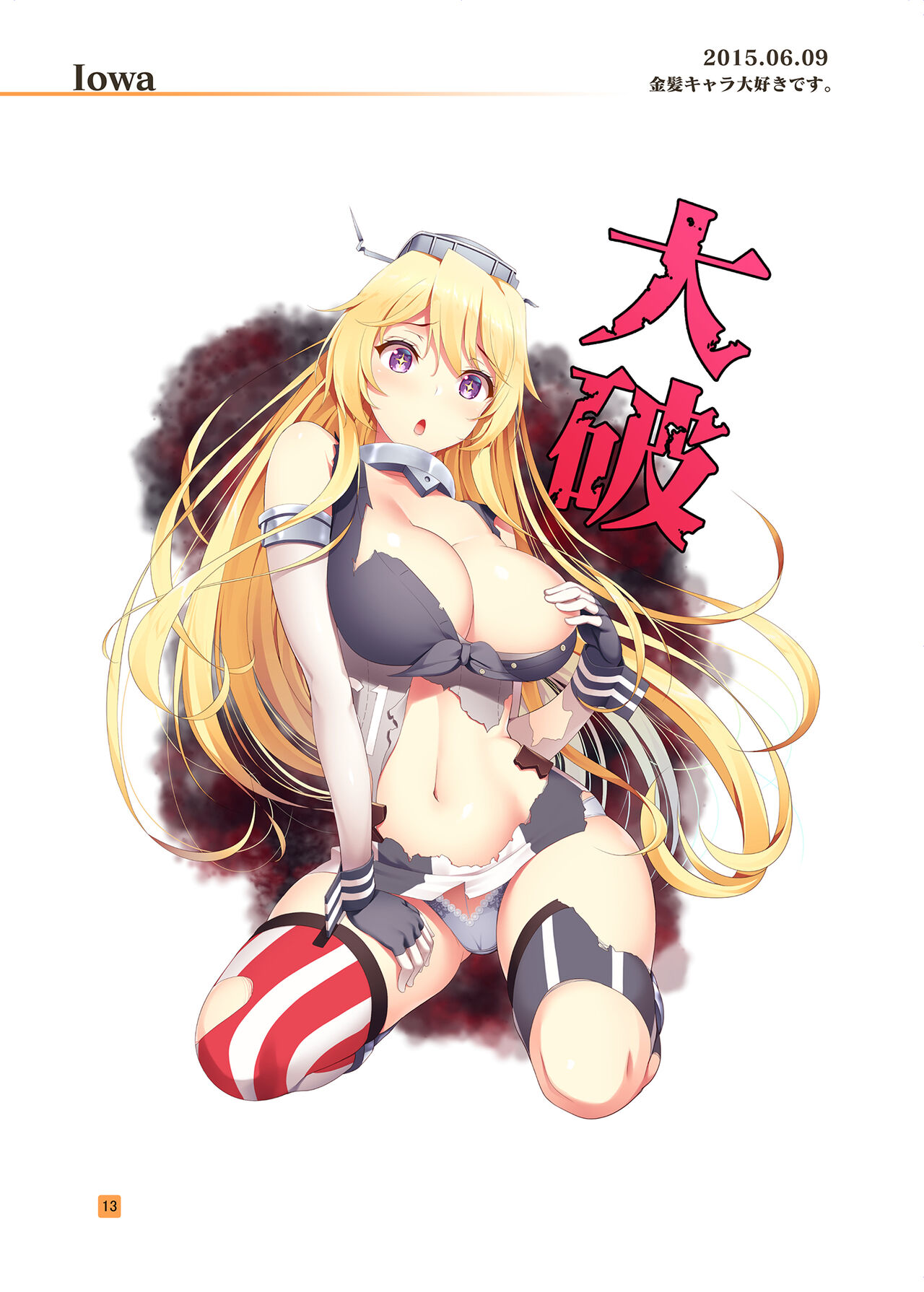 HIKAGE ILLUSTRATIONS - Page 12