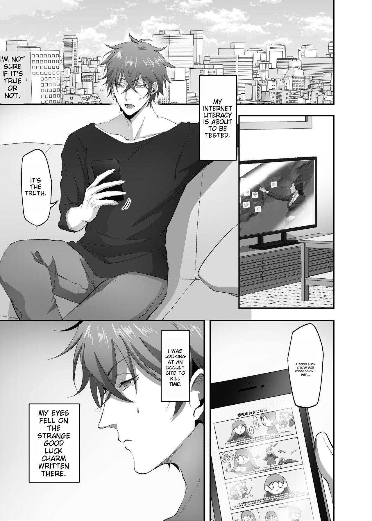 Hyoui no Omajinai - Page 2