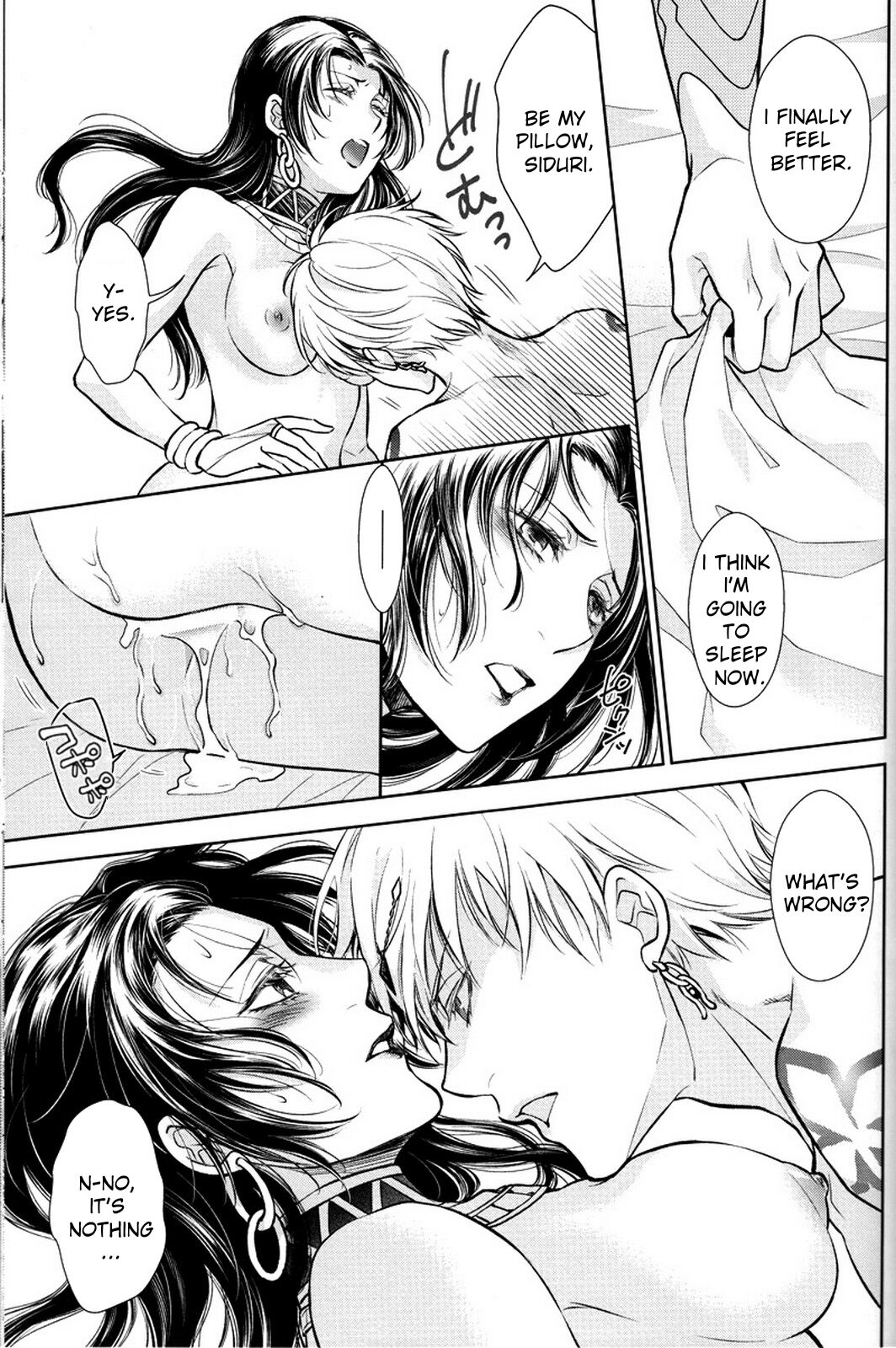 Nemuri ni Sou - Page 26