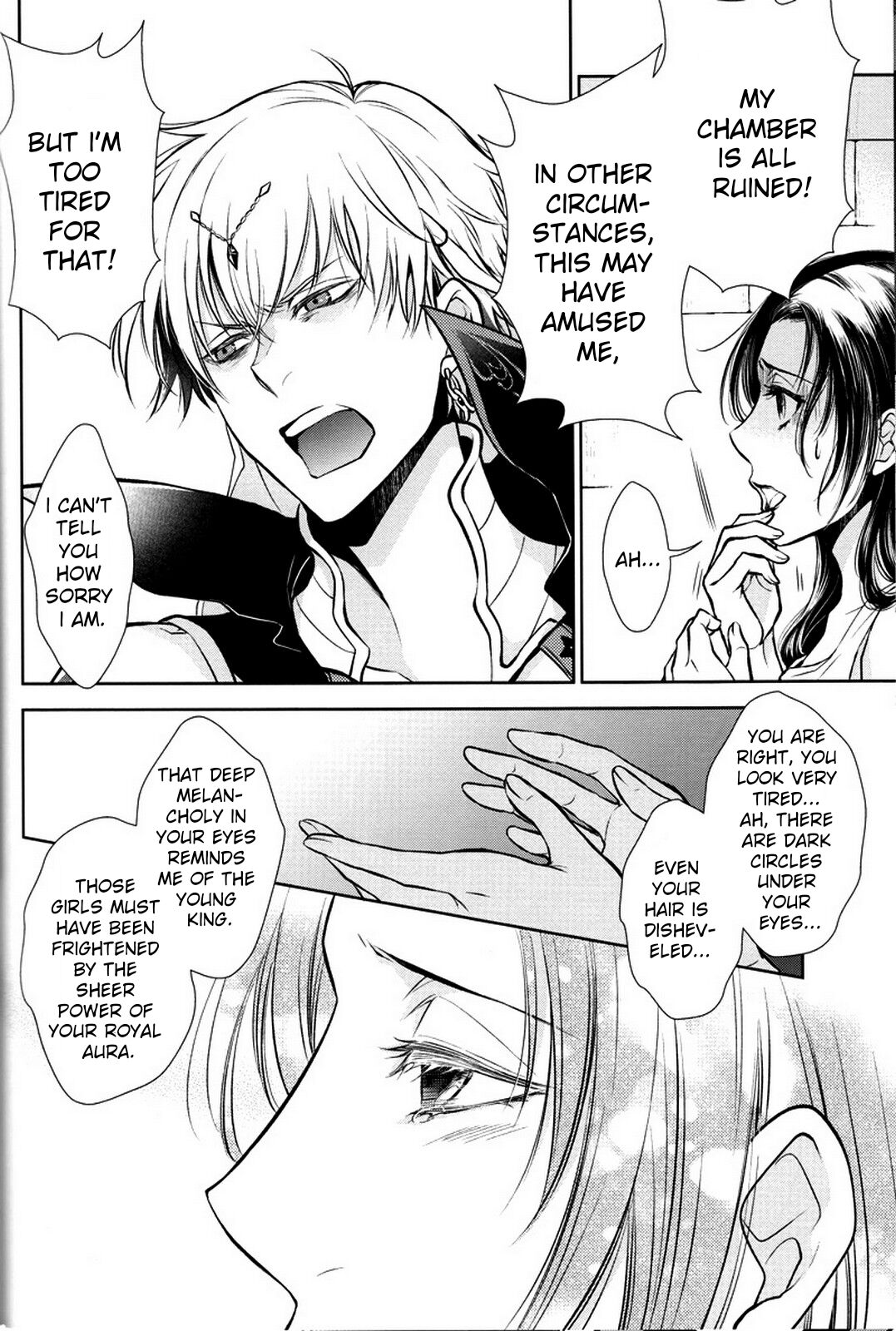 Nemuri ni Sou - Page 37