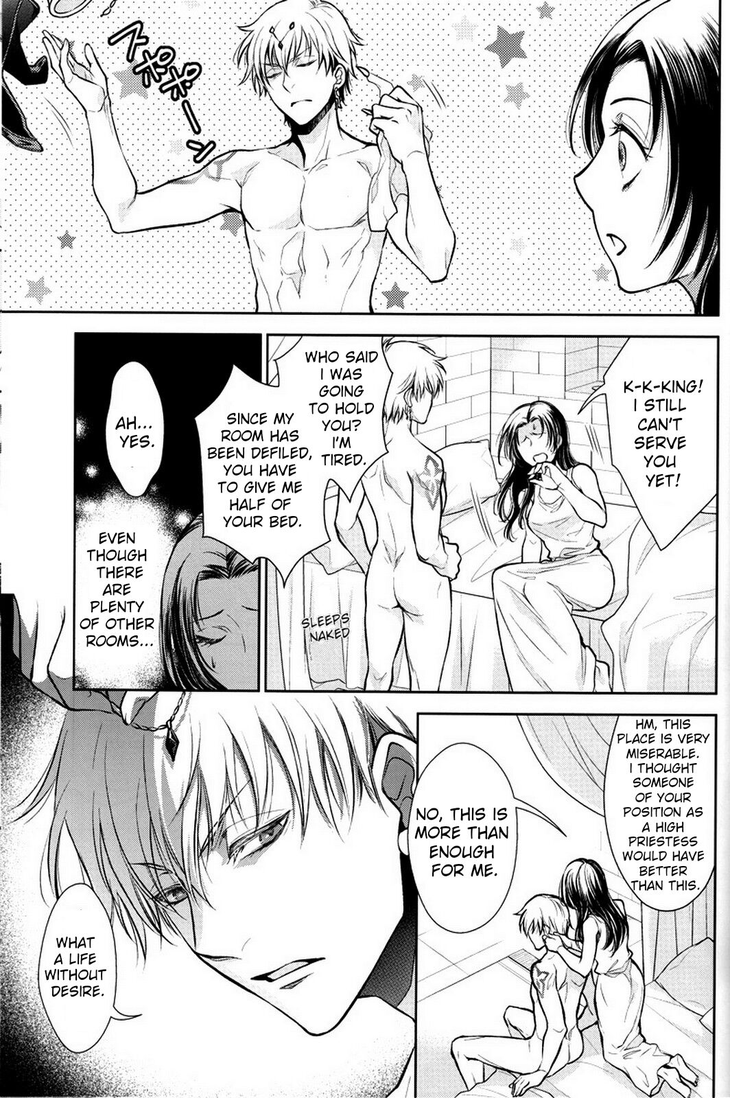 Nemuri ni Sou - Page 40