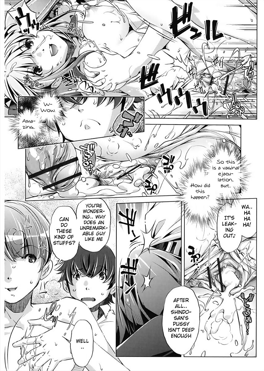 Jikan Teishi Now! - Page 105