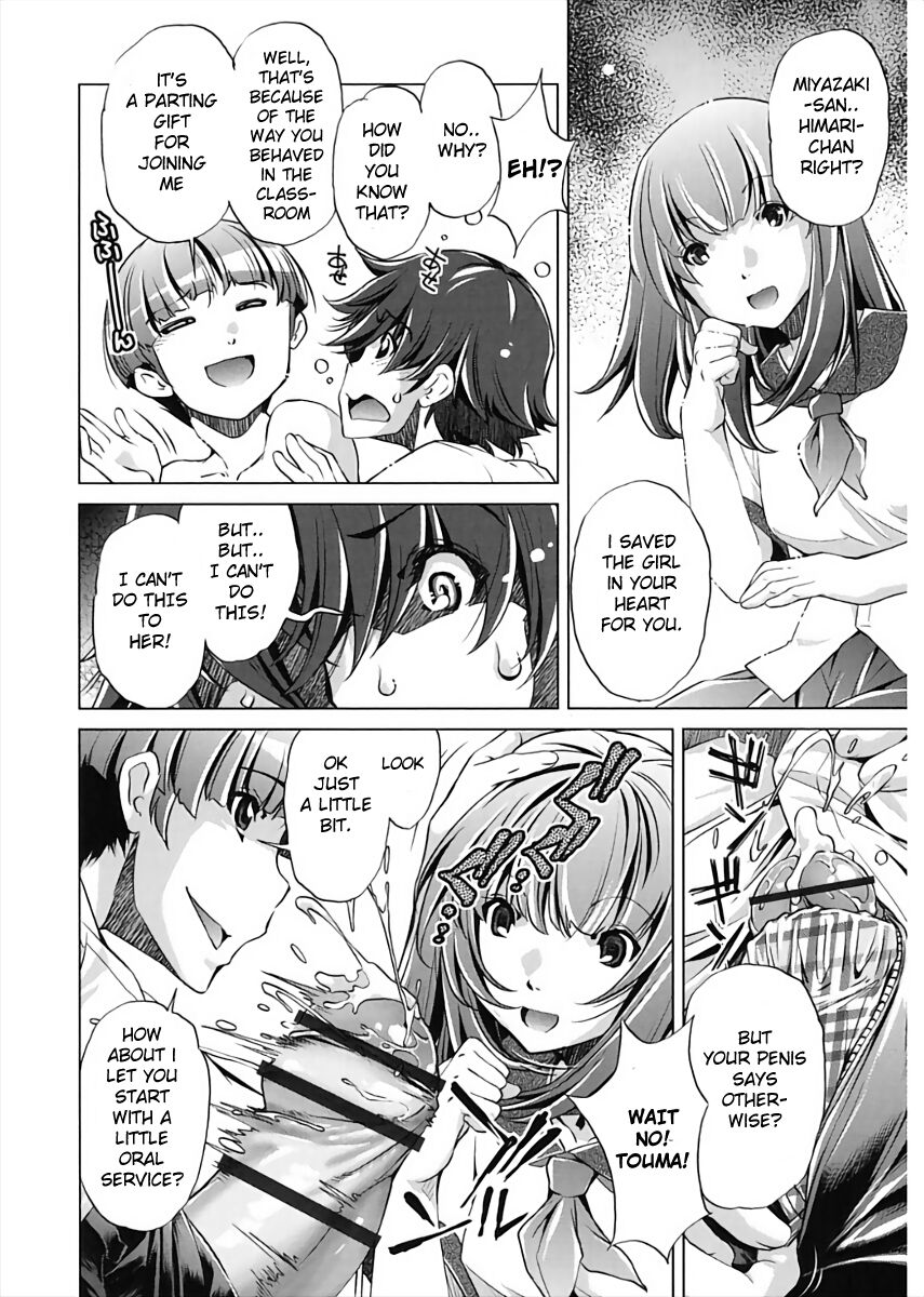 Jikan Teishi Now! - Page 108