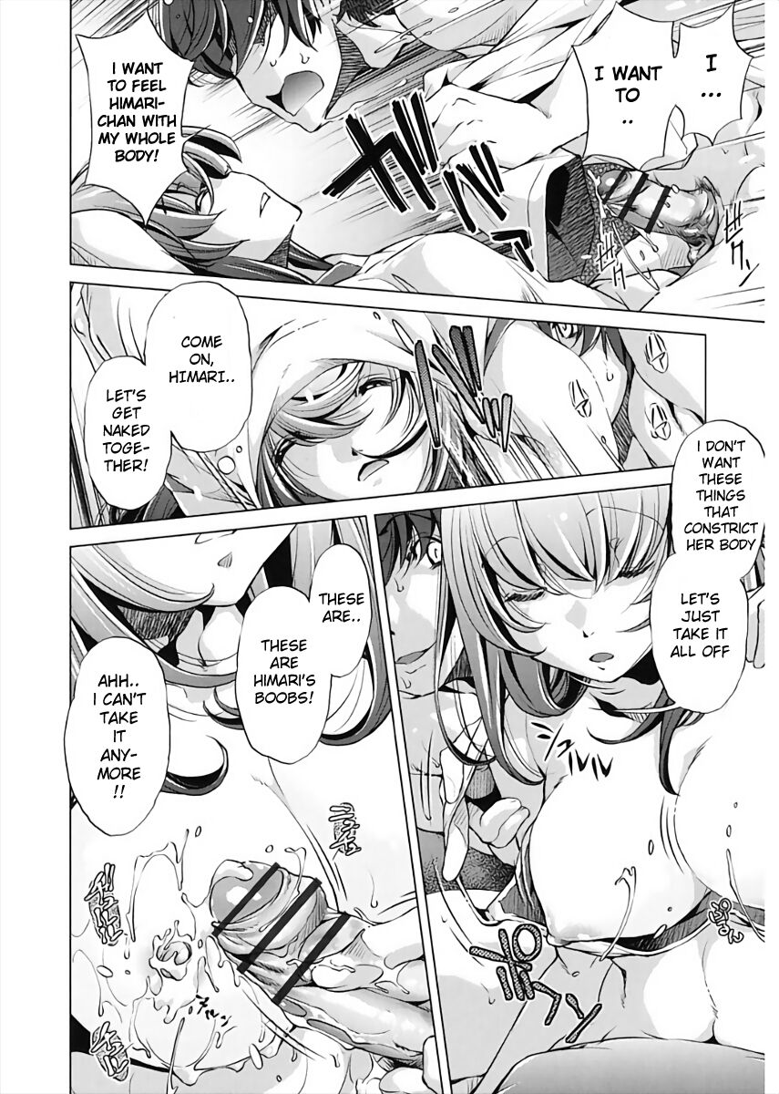 Jikan Teishi Now! - Page 114