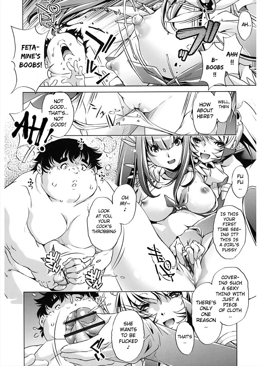 Jikan Teishi Now! - Page 156