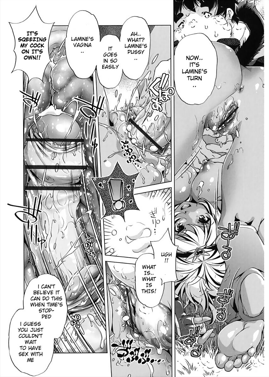 Jikan Teishi Now! - Page 164