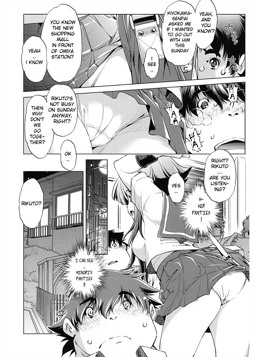 Jikan Teishi Now! - Page 30