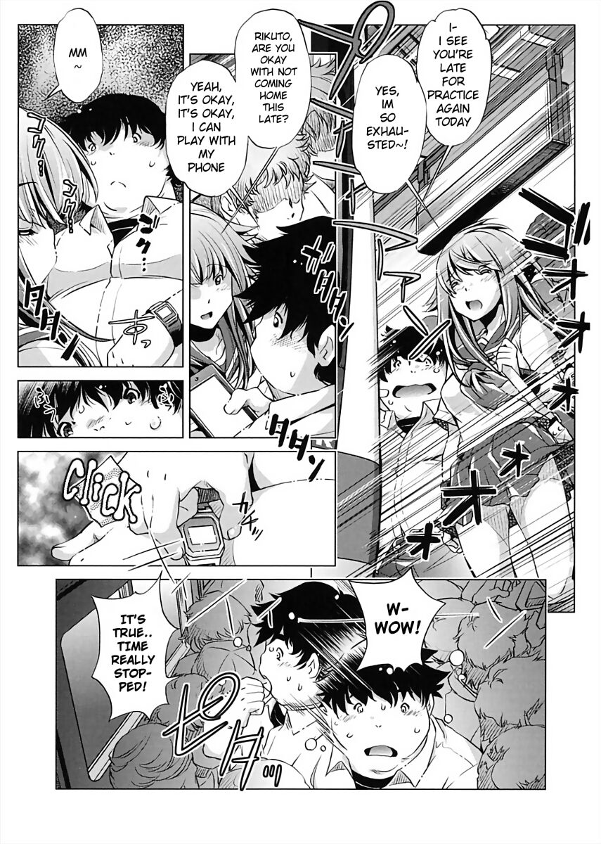 Jikan Teishi Now! - Page 33