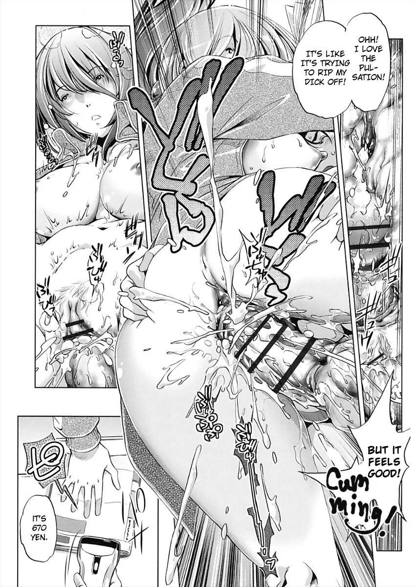 Jikan Teishi Now! - Page 69