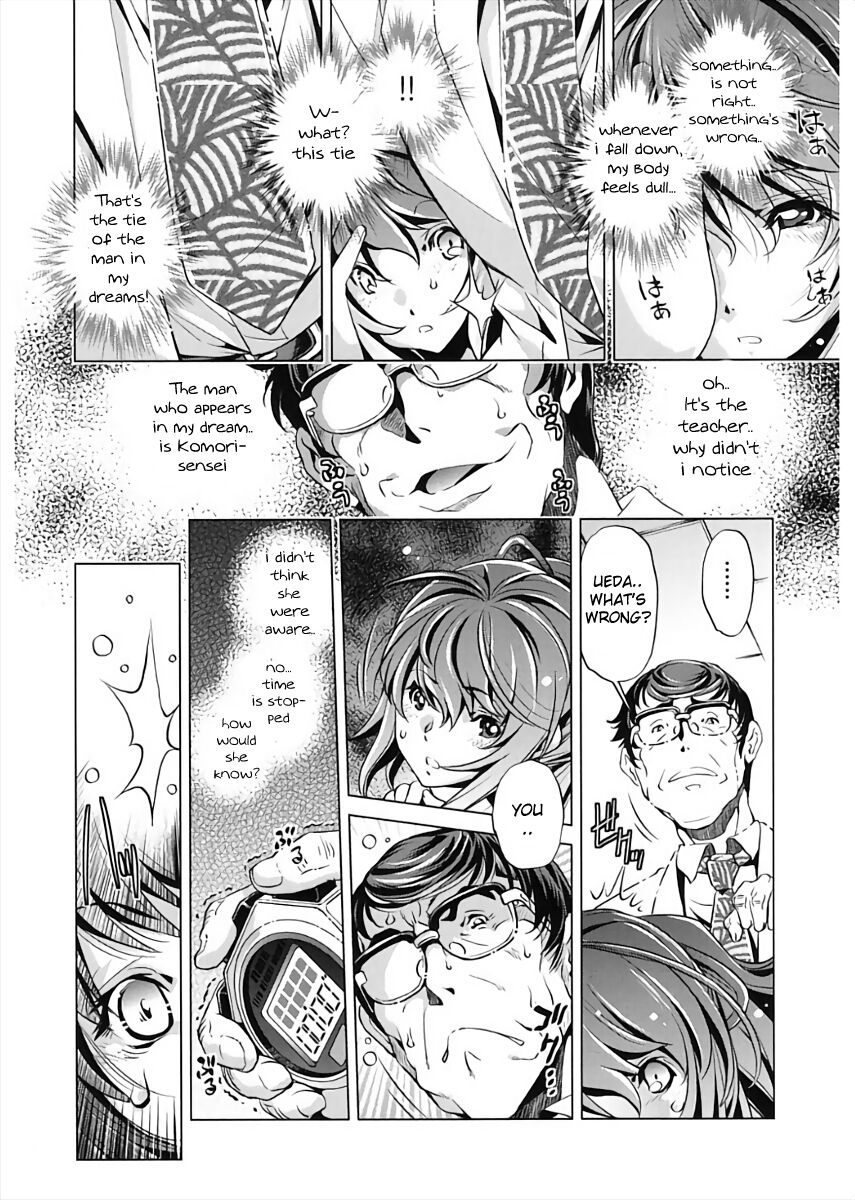 Jikan Teishi Now! - Page 90